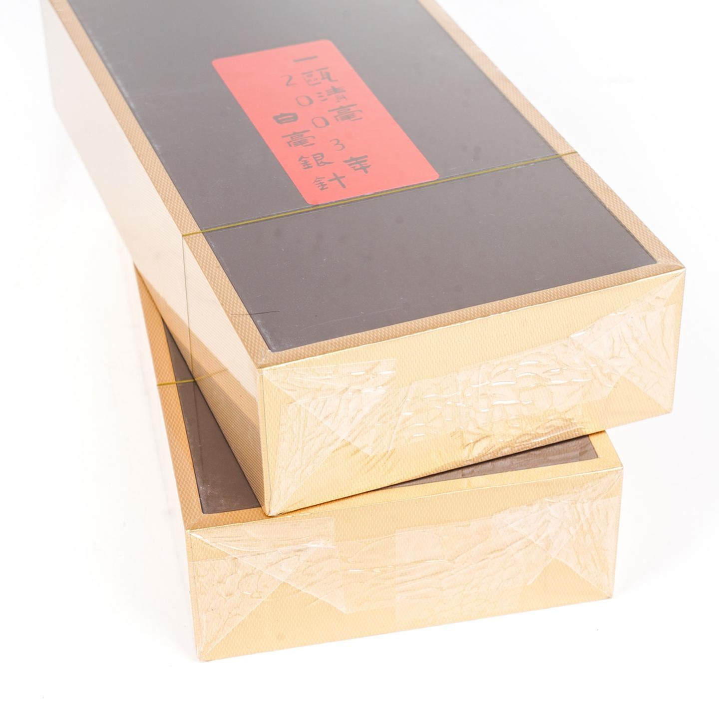 2003年 福鼎磻溪 一瓯清毫银针老白茶 散茶 12g*2盒 干仓