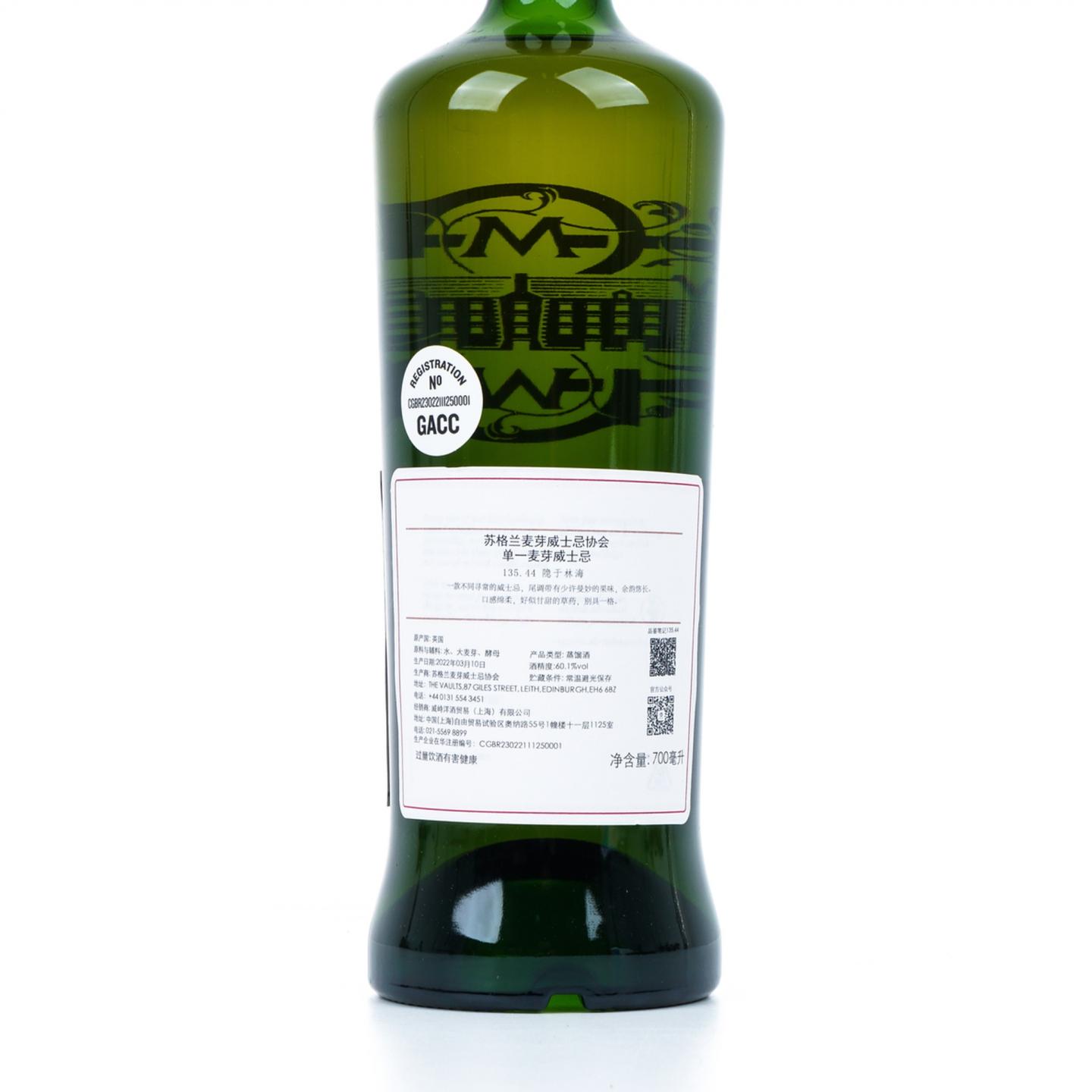SMWS 135.44 罗曼湖 10年 2011 单桶