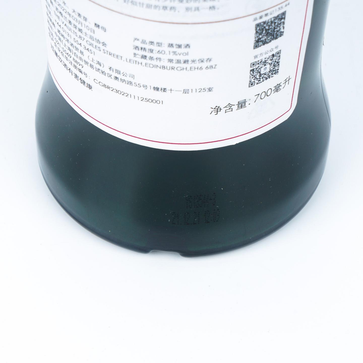 SMWS 135.44 罗曼湖 10年 2011 单桶