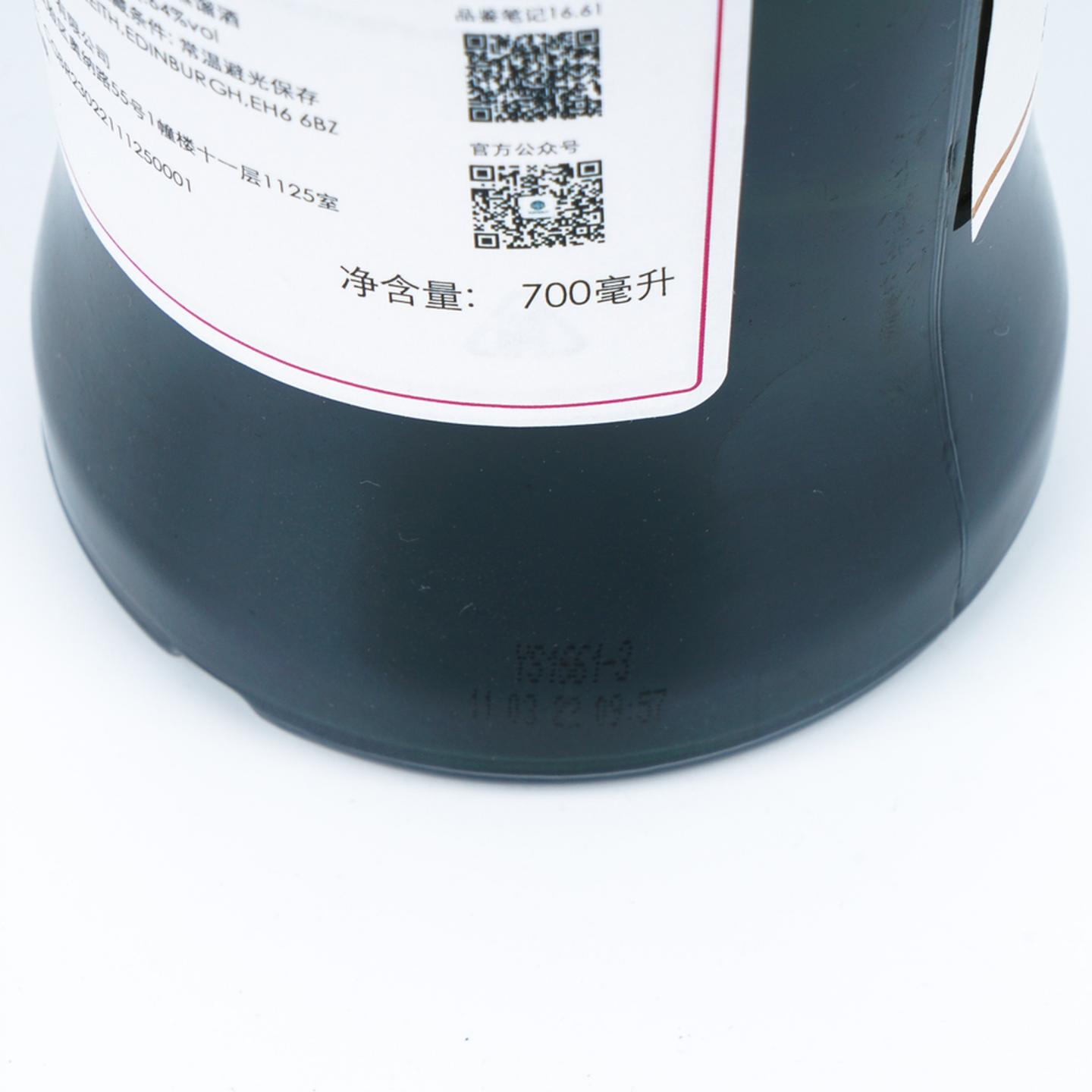 SMWS 16.61 格兰塔 8年 2013 单桶 泥煤 行货
