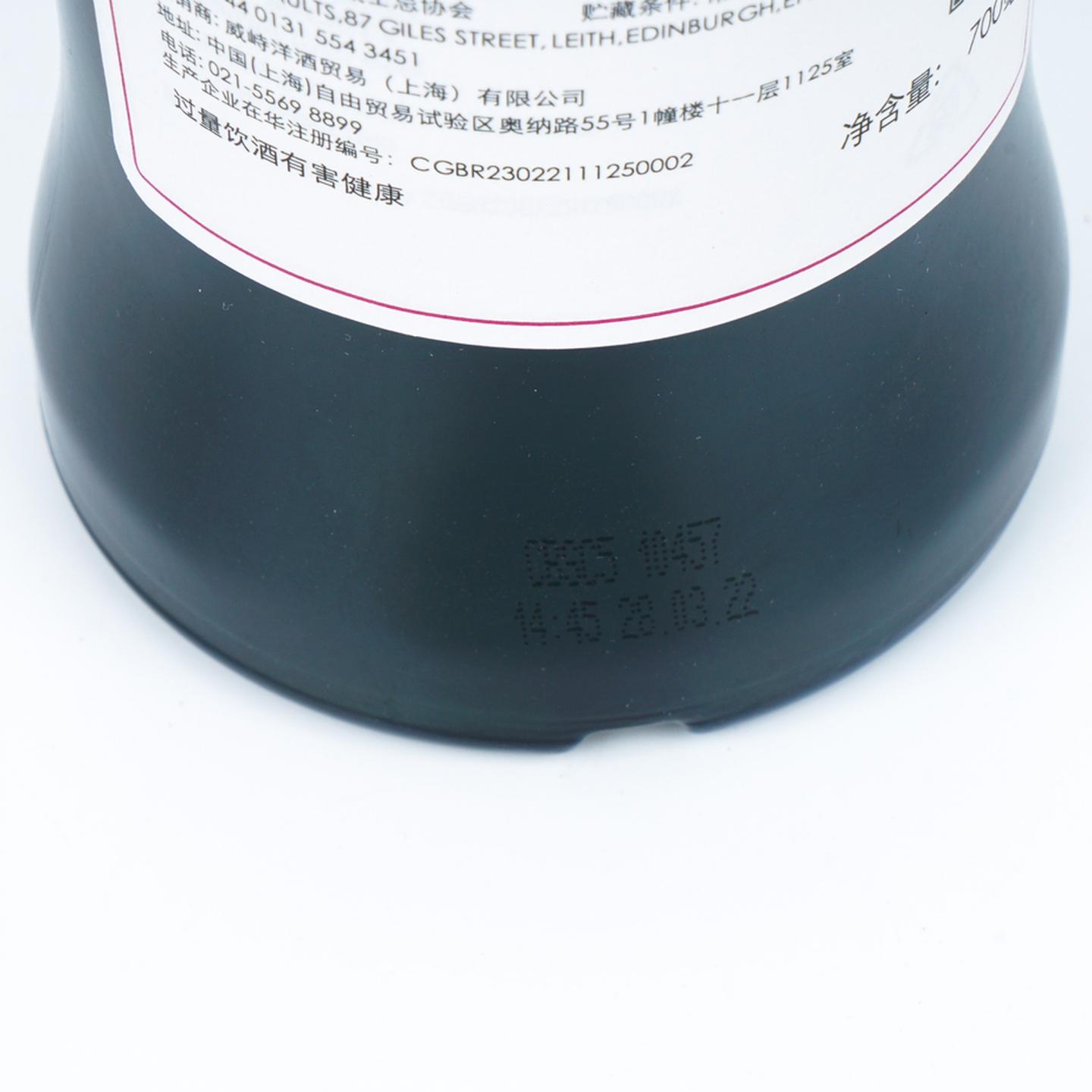 SMWS 13.97 达尔摩 8年 2013 单桶 行货