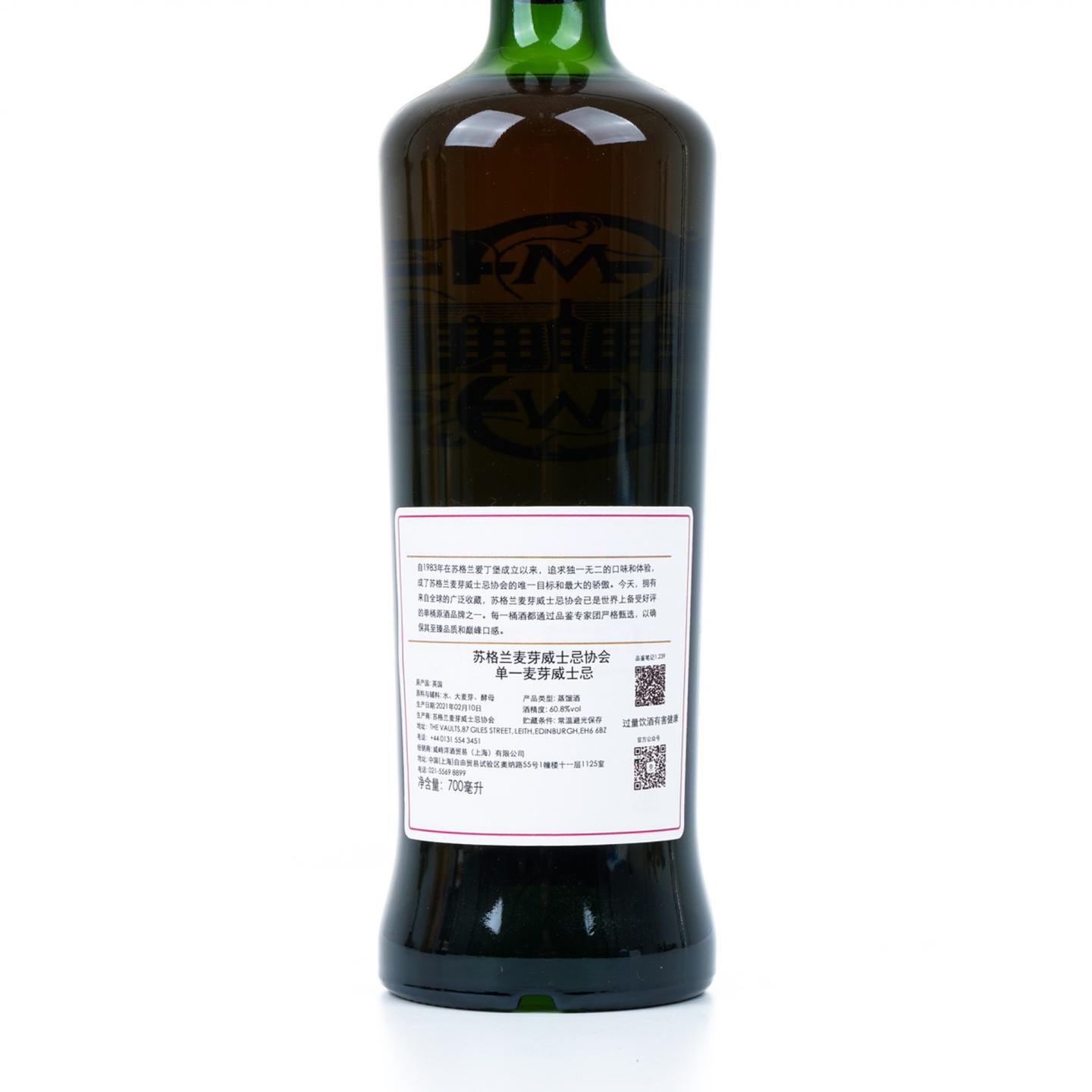 SMWS 1.239 格兰花格 7年 2013 雪莉桶后熟 行货