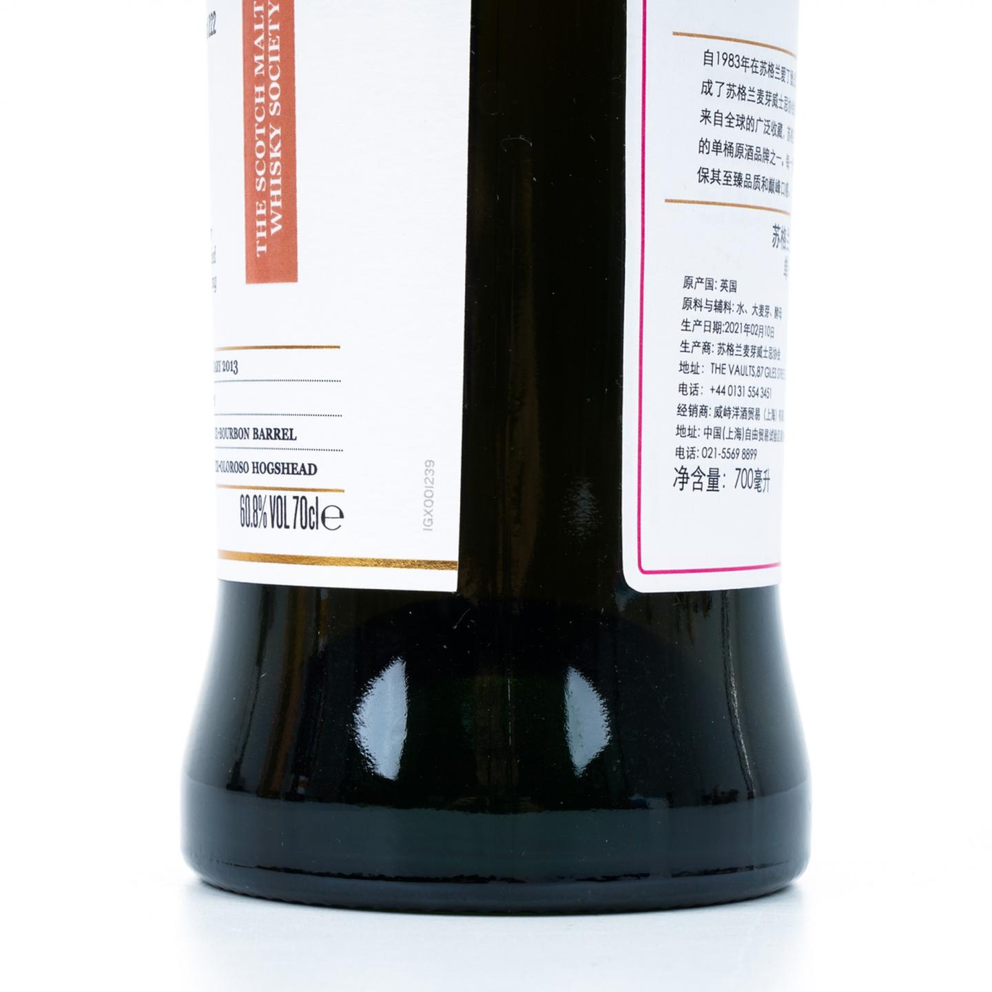 SMWS 1.239 格兰花格 7年 2013 雪莉桶后熟 行货