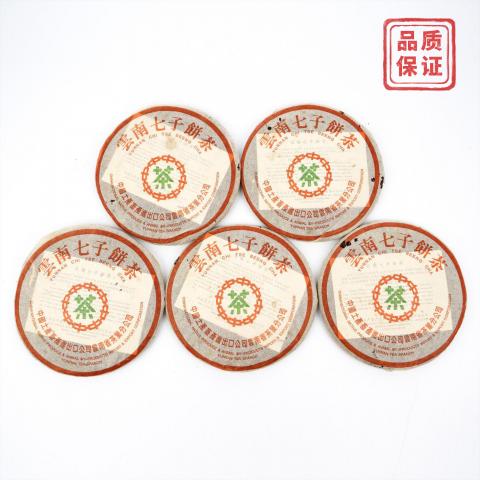 2006年 中茶绿印班章野生茶高级烟 台商定制 5饼 干仓