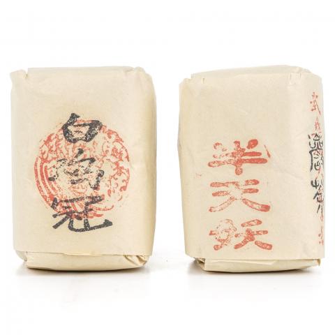 1990年代 中茶出口金记茶行 半天妖/白鸡冠 2*50g 干仓
