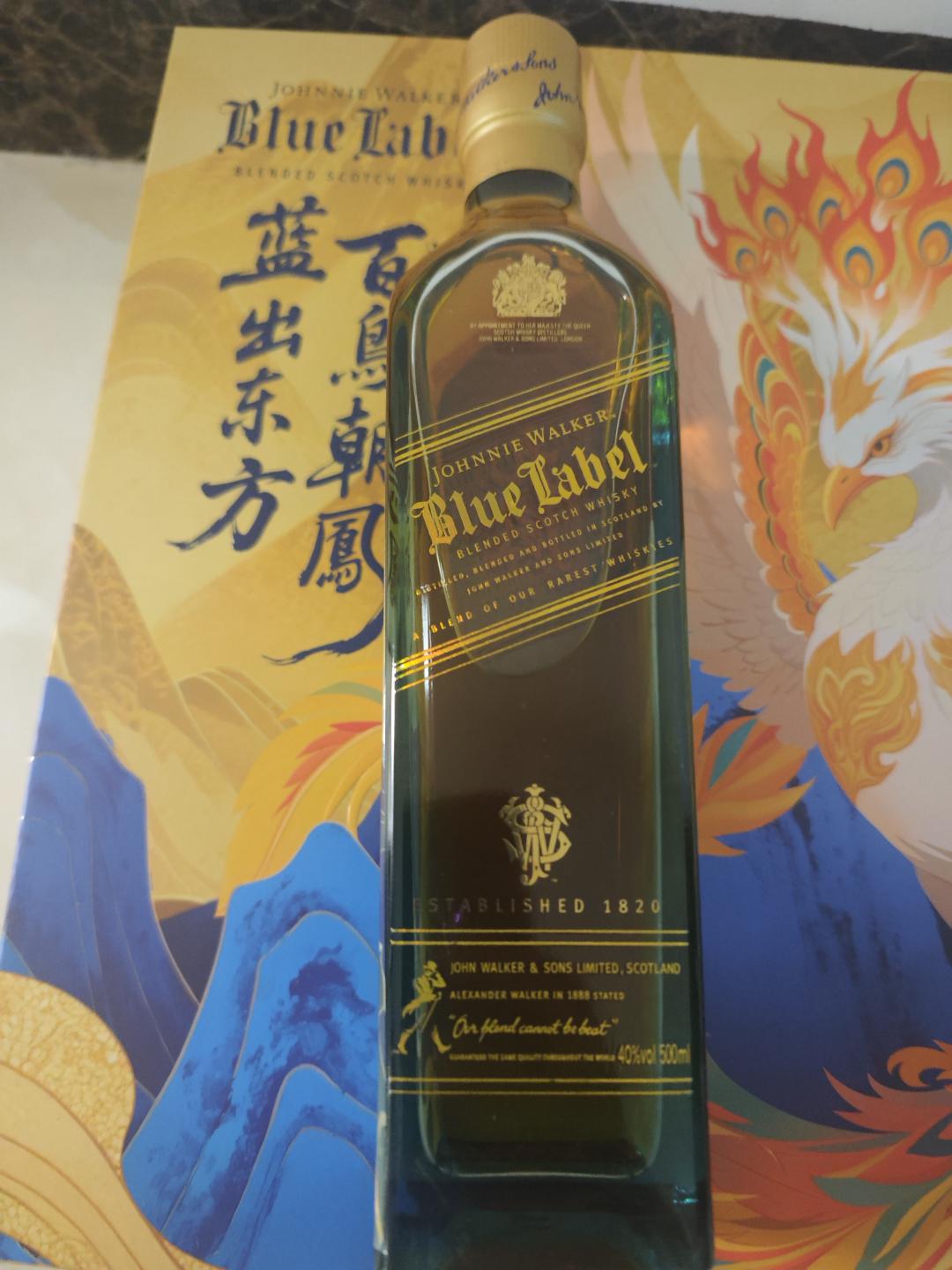 蓝牌尊尼获加百鸟朝凤礼盒