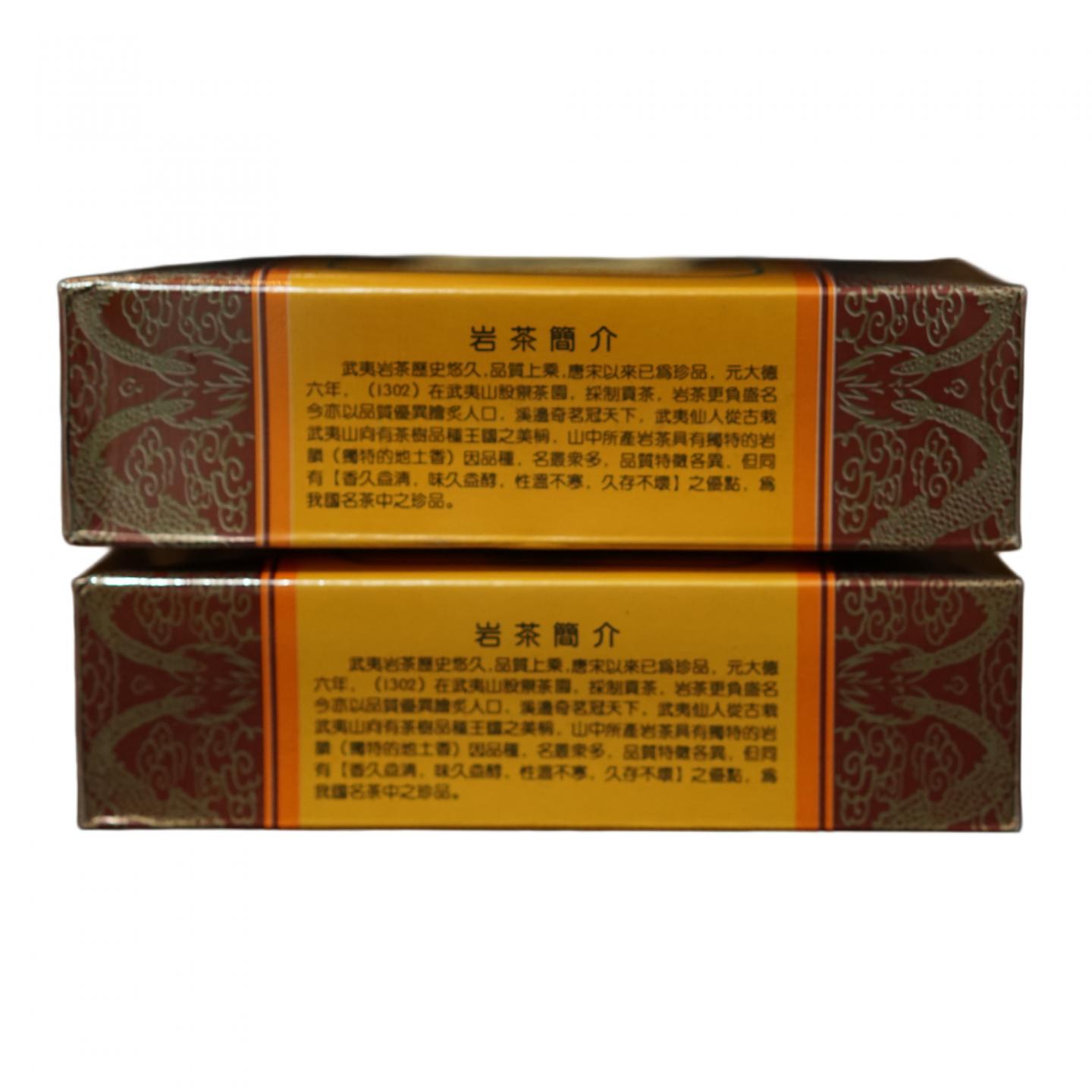 1997年 武夷山市九龙岩茶厂 九龙水仙 五盒*100g 干仓
