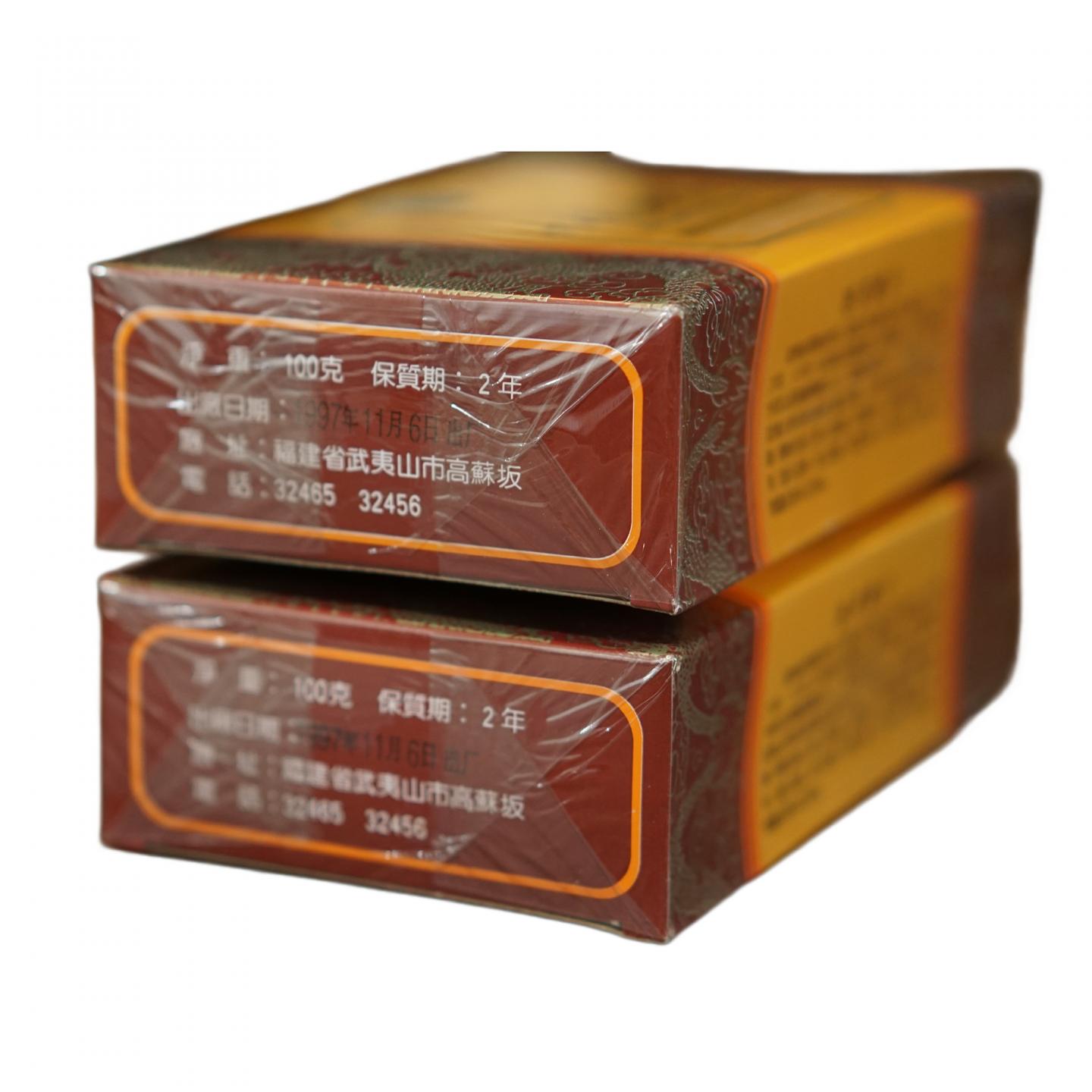 1997年 武夷山市九龙岩茶厂 九龙水仙 五盒*100g 干仓
