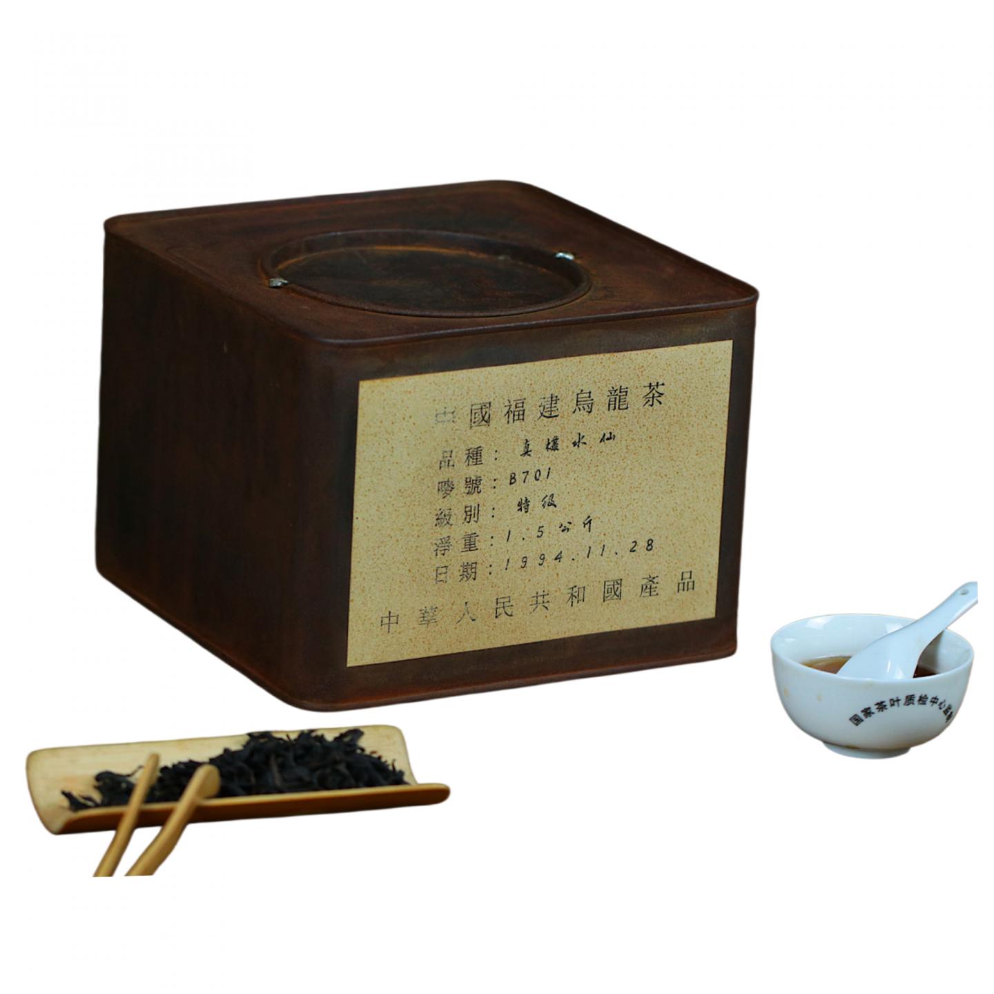 1994年 武夷山市茶叶总厂 出口特级真枞水仙 一罐 约1500g 干仓
