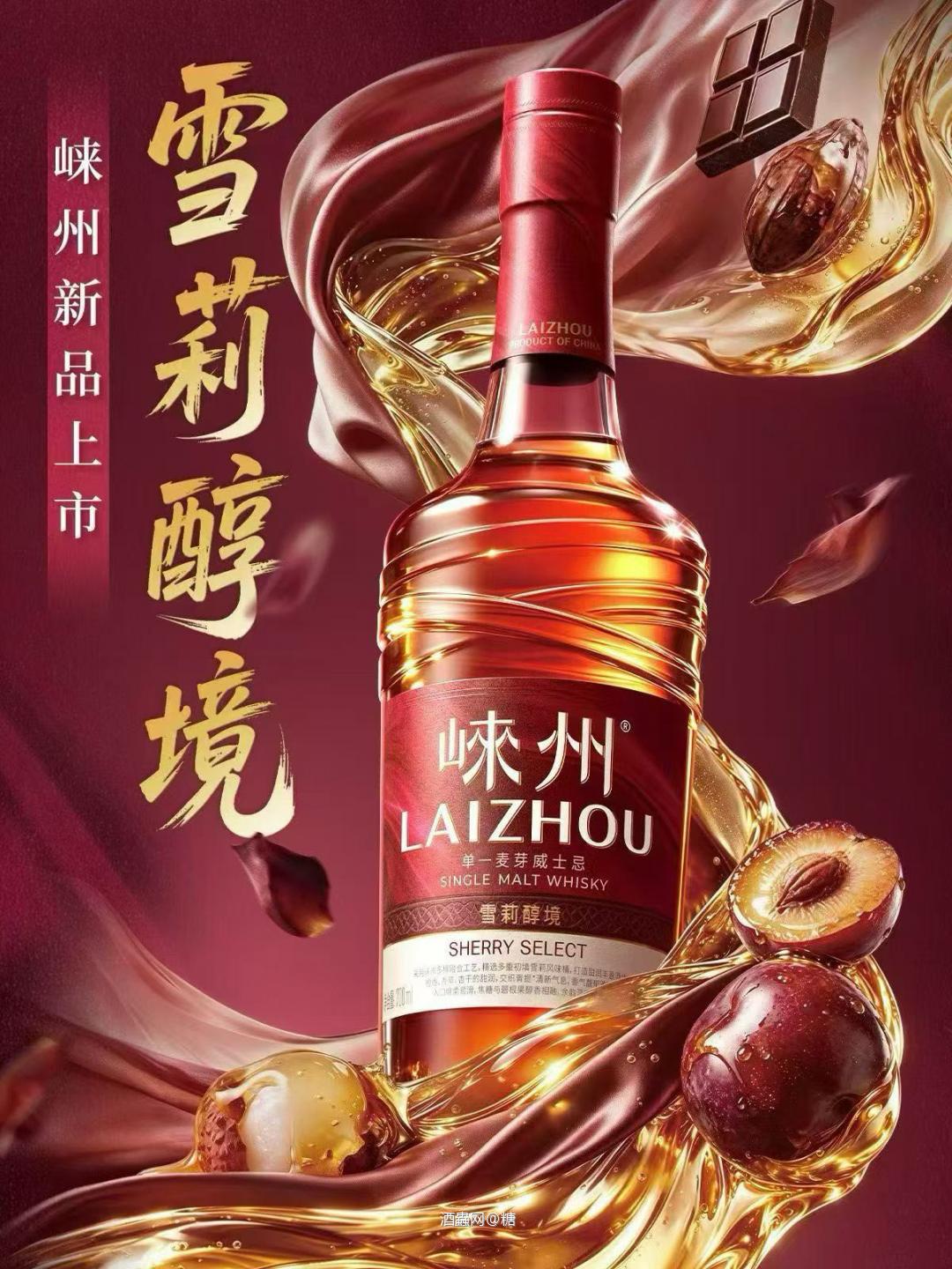 崃州新品