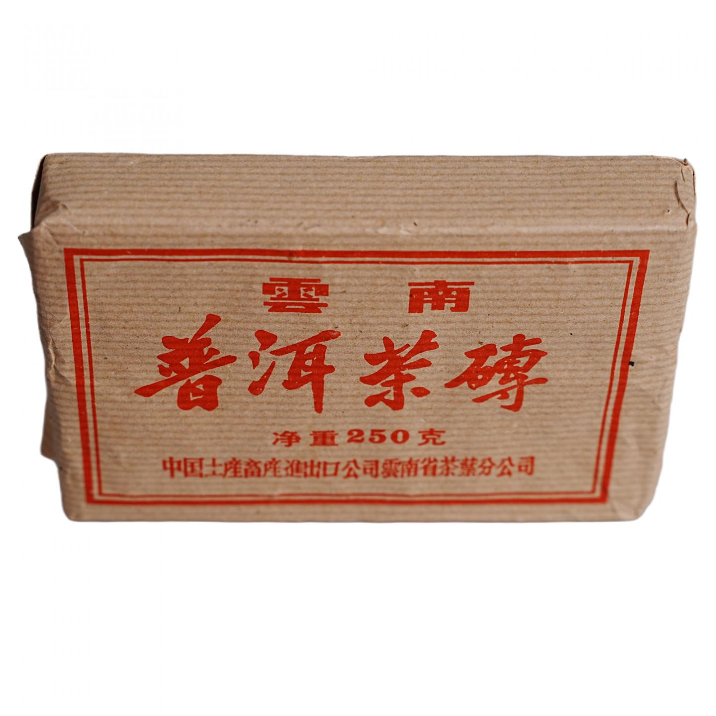 2000年初 黄蚊纸7581熟砖 一片 250g 干仓