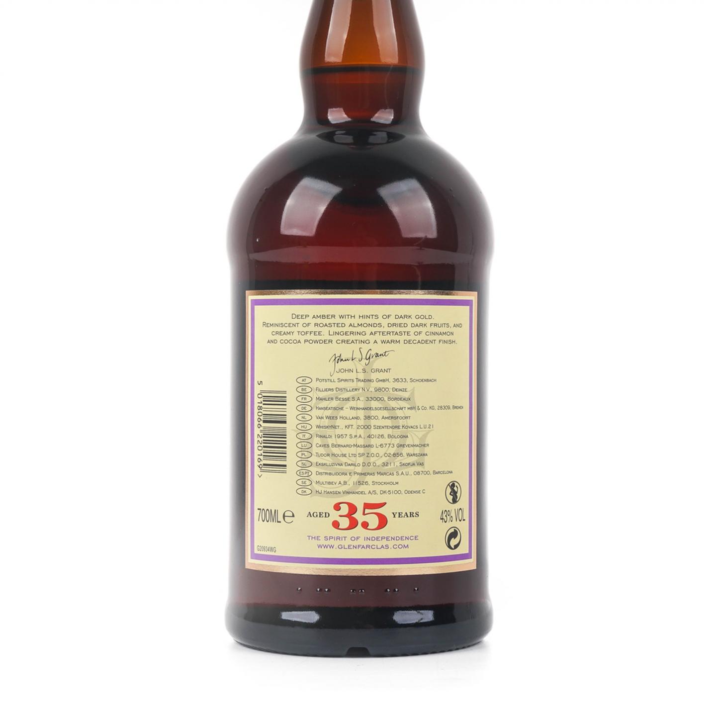 格兰花格 35年 红盒