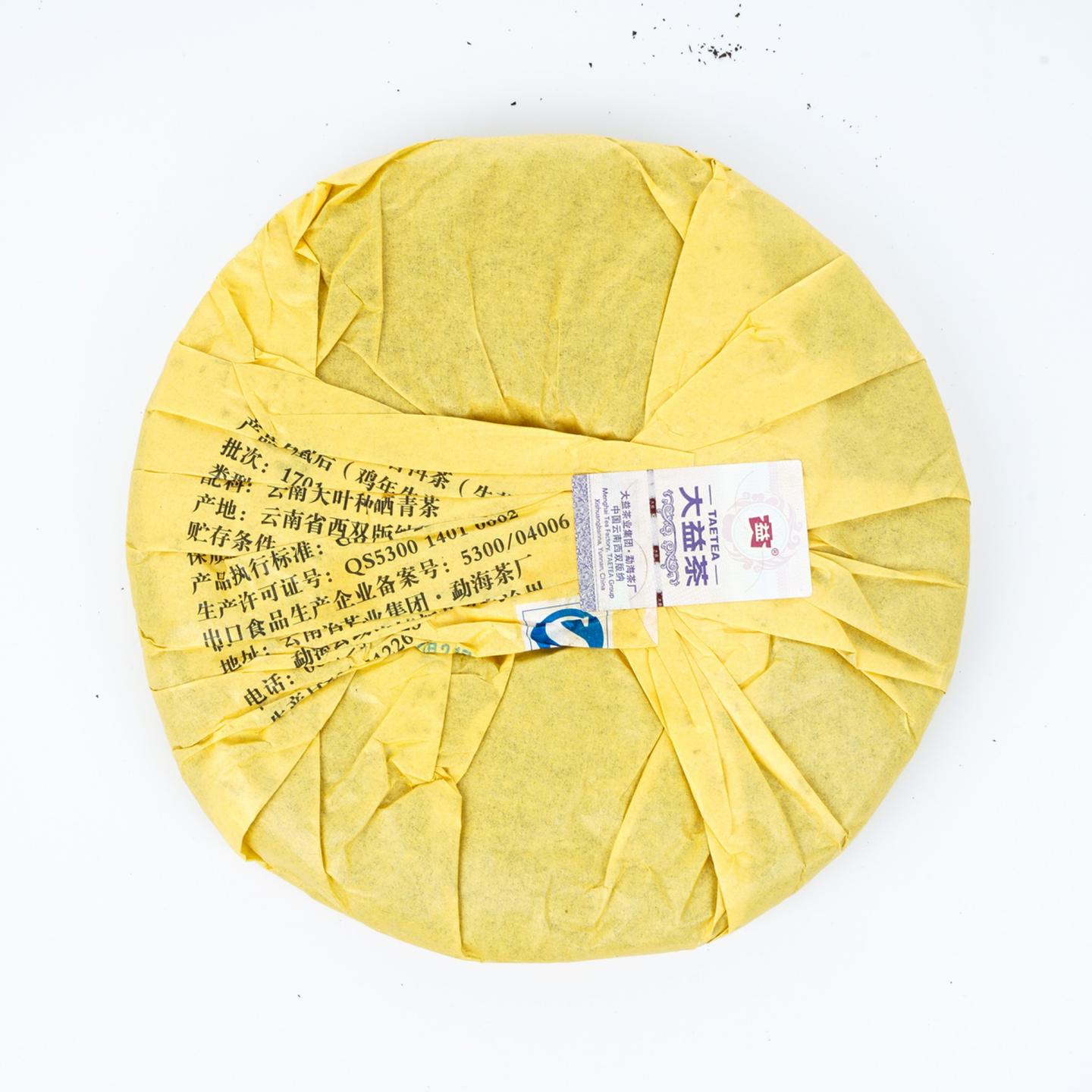 大益 凰后 2017鸡年生肖纪念 普洱生茶 357g 干仓