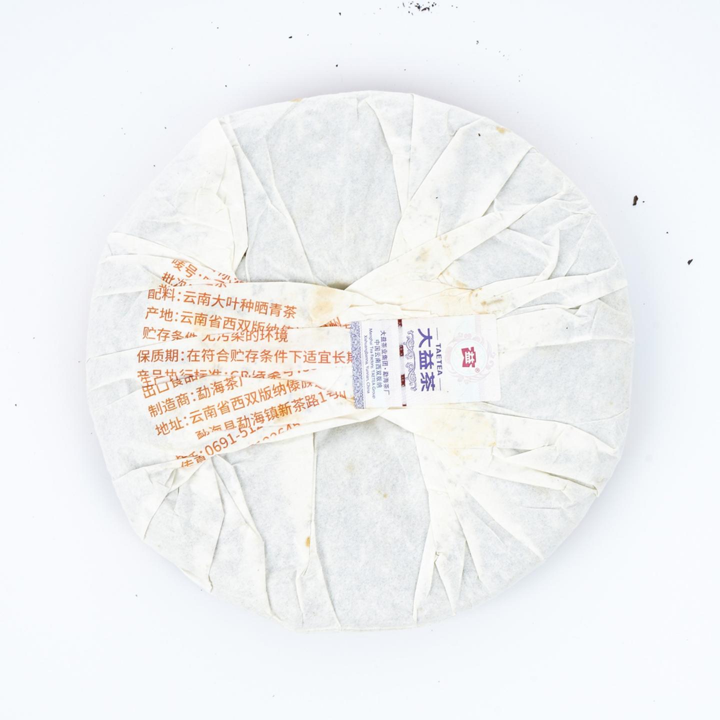 大益 旺世 2018狗年生肖纪念 普洱生茶 357g 干仓