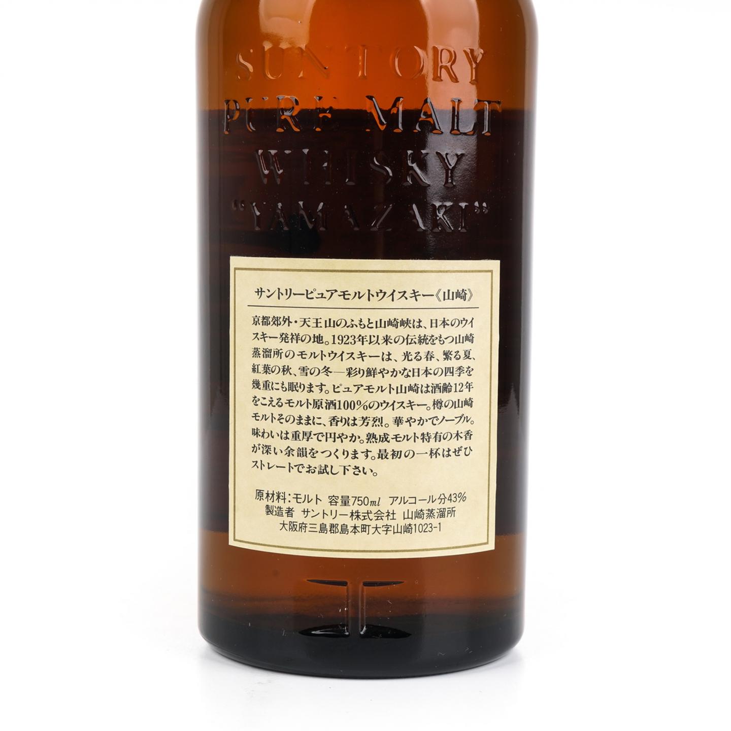 山崎 12年 金狮标 Pure Malt 750ml 非原盒