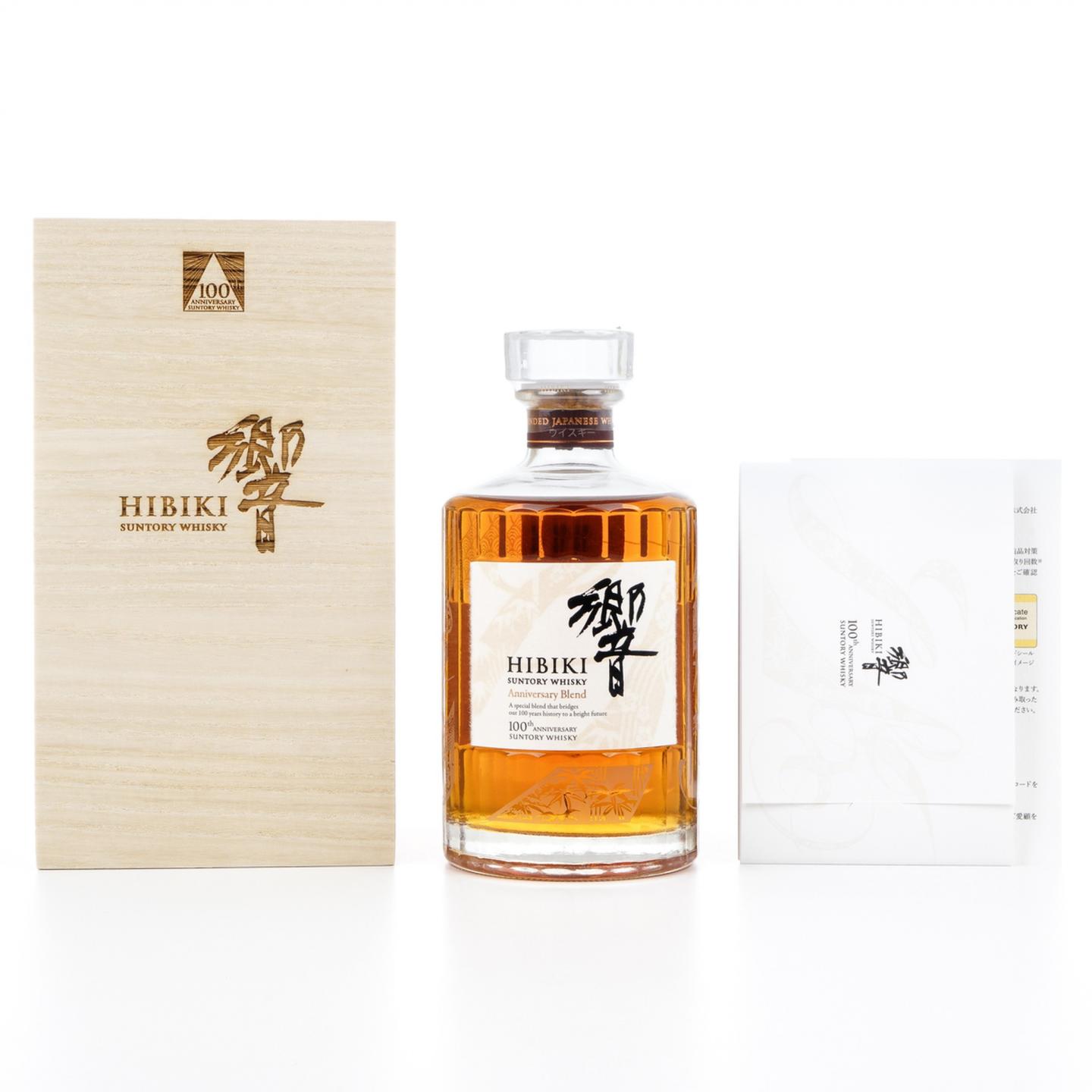 响 Hibiki Anniversary Blend 100周年限定版