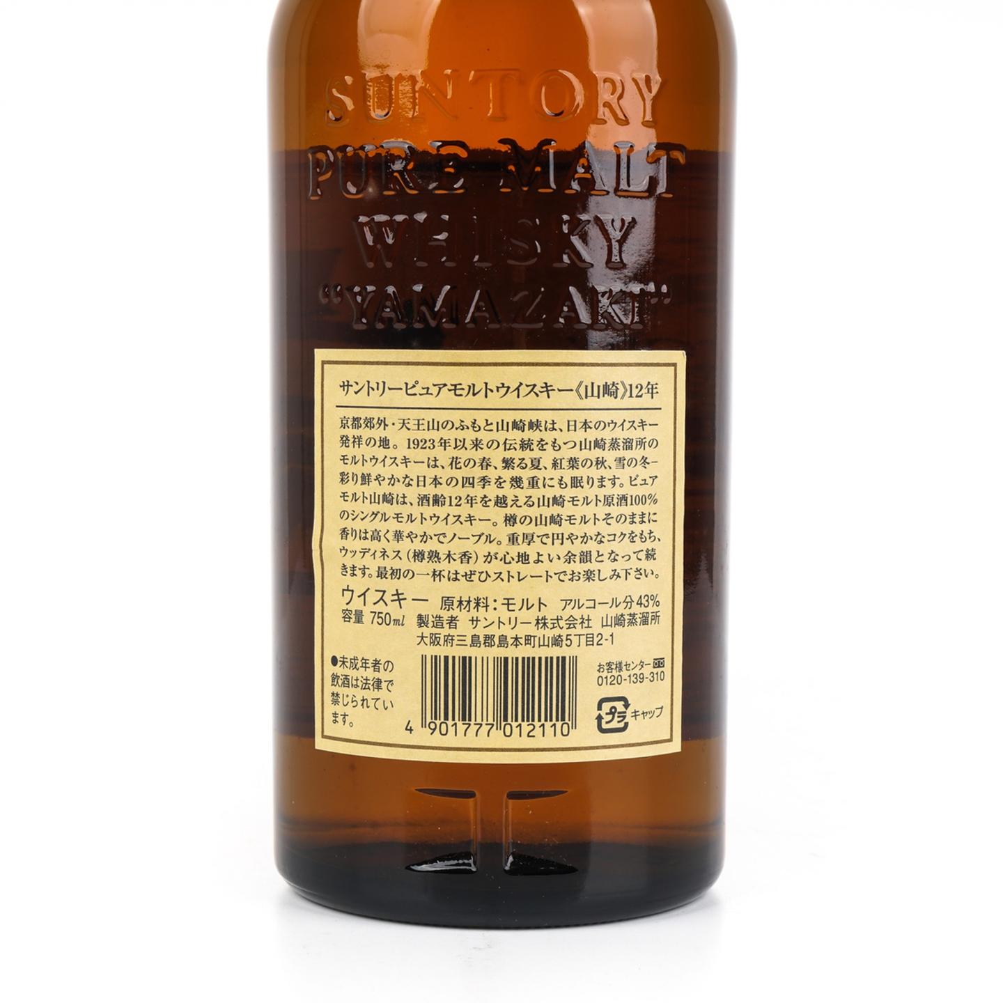 山崎 12年 Pure Malt 金花标 750ml
