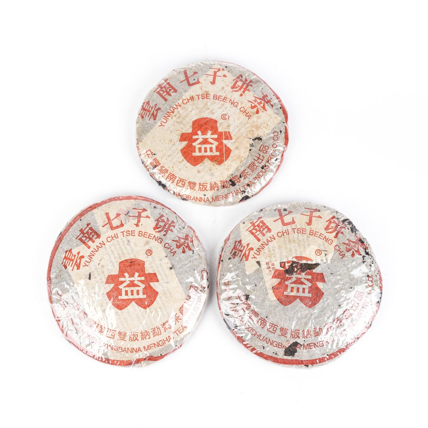 2004年 大益 7592红标饼茶 357g*3饼 干仓