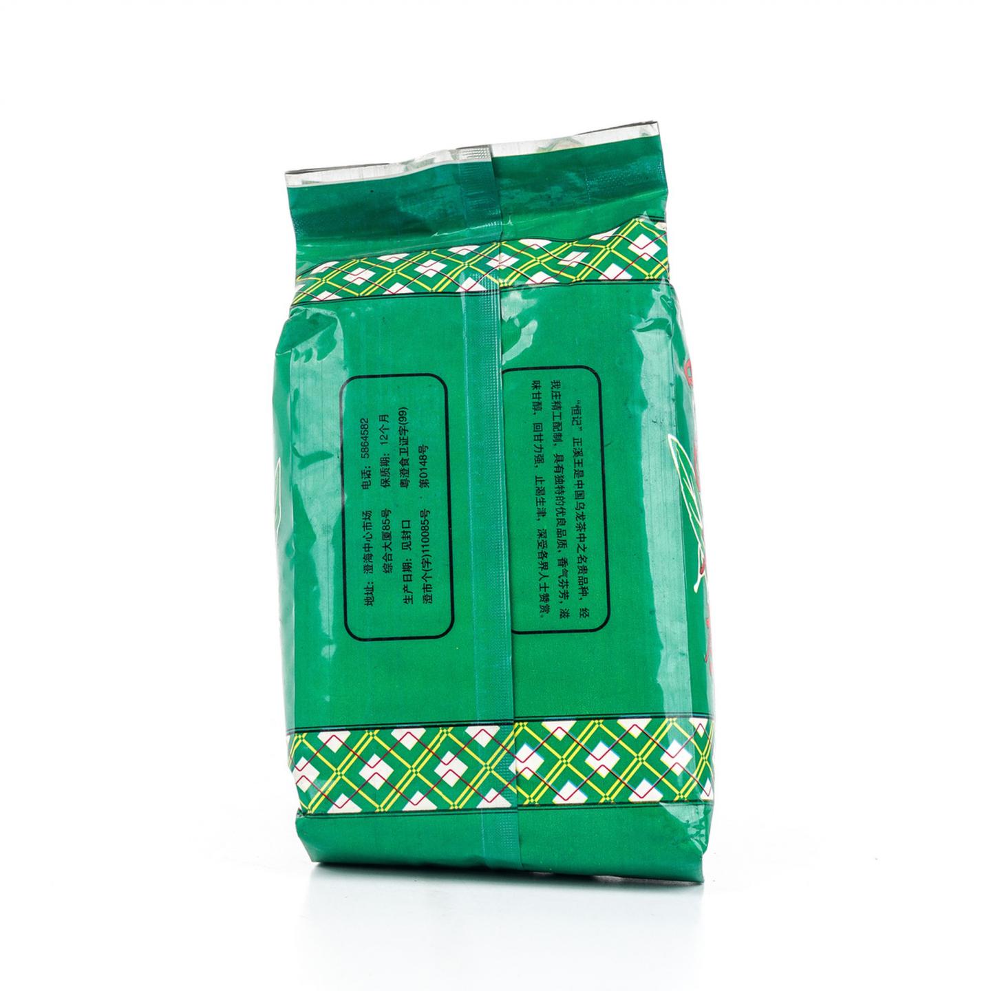 1998年 安溪恒记 正溪王乌龙茶 一盒 250g 干仓