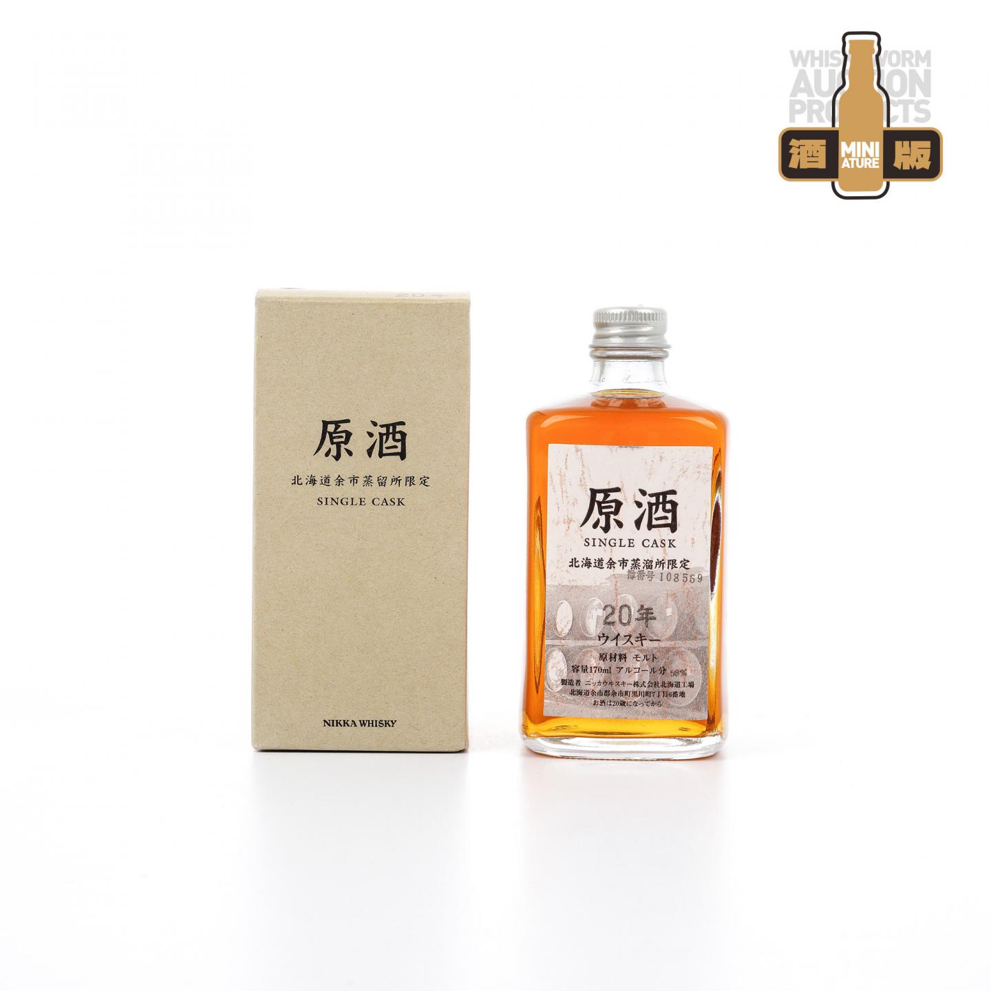 【中样】余市 20年 单桶原酒#108569 170ml