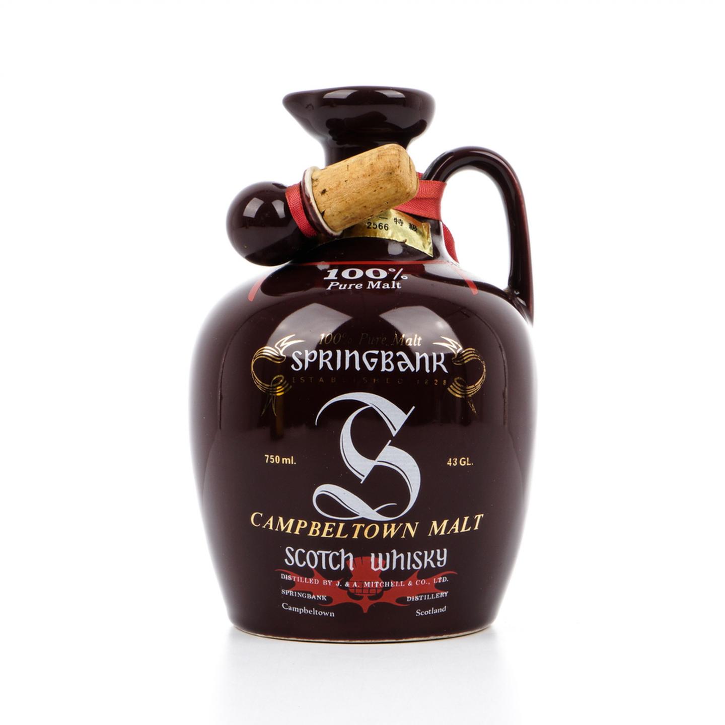 云顶 100% Pure Malt 特级 陶瓷瓶 750ml