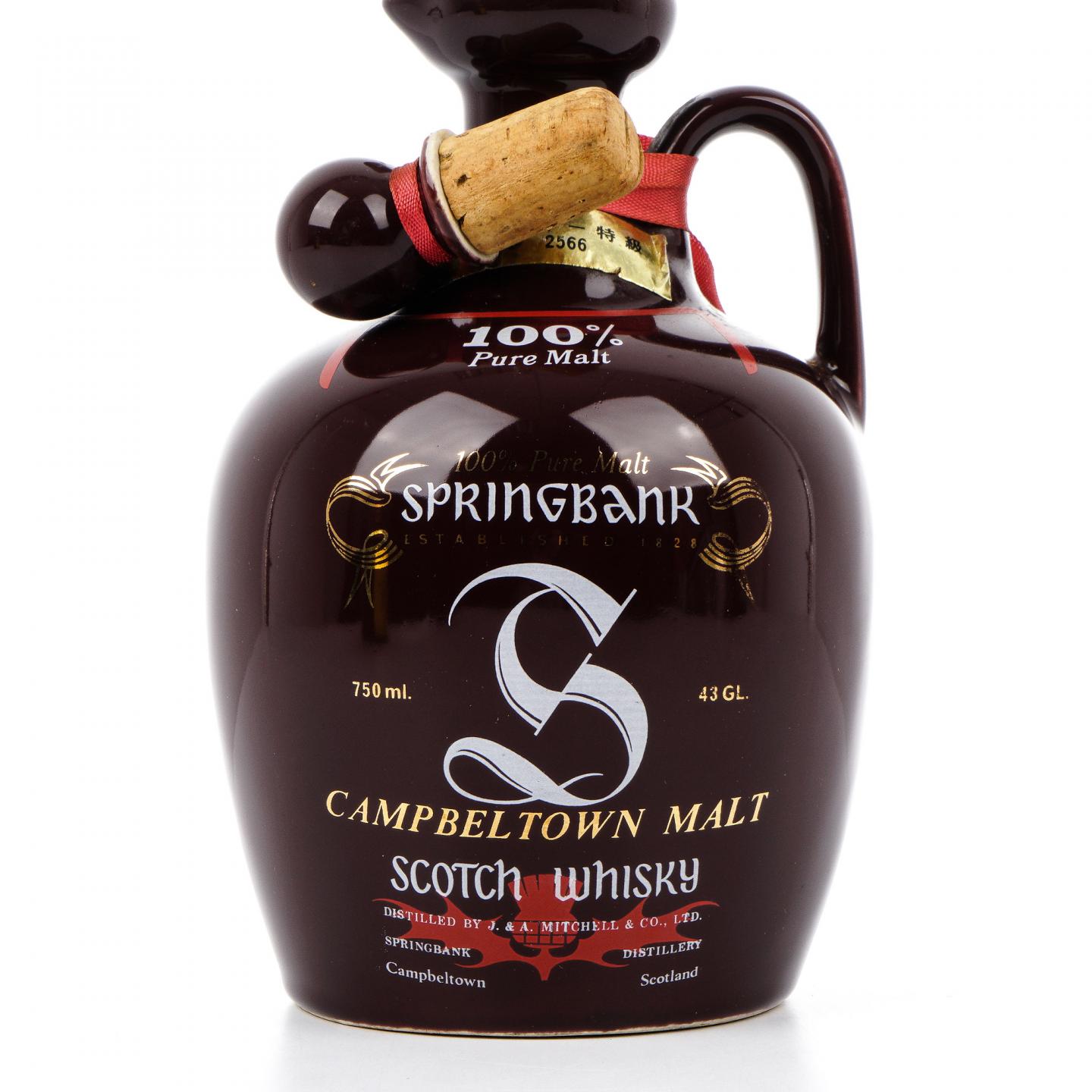 云顶 100% Pure Malt 特级 陶瓷瓶 750ml