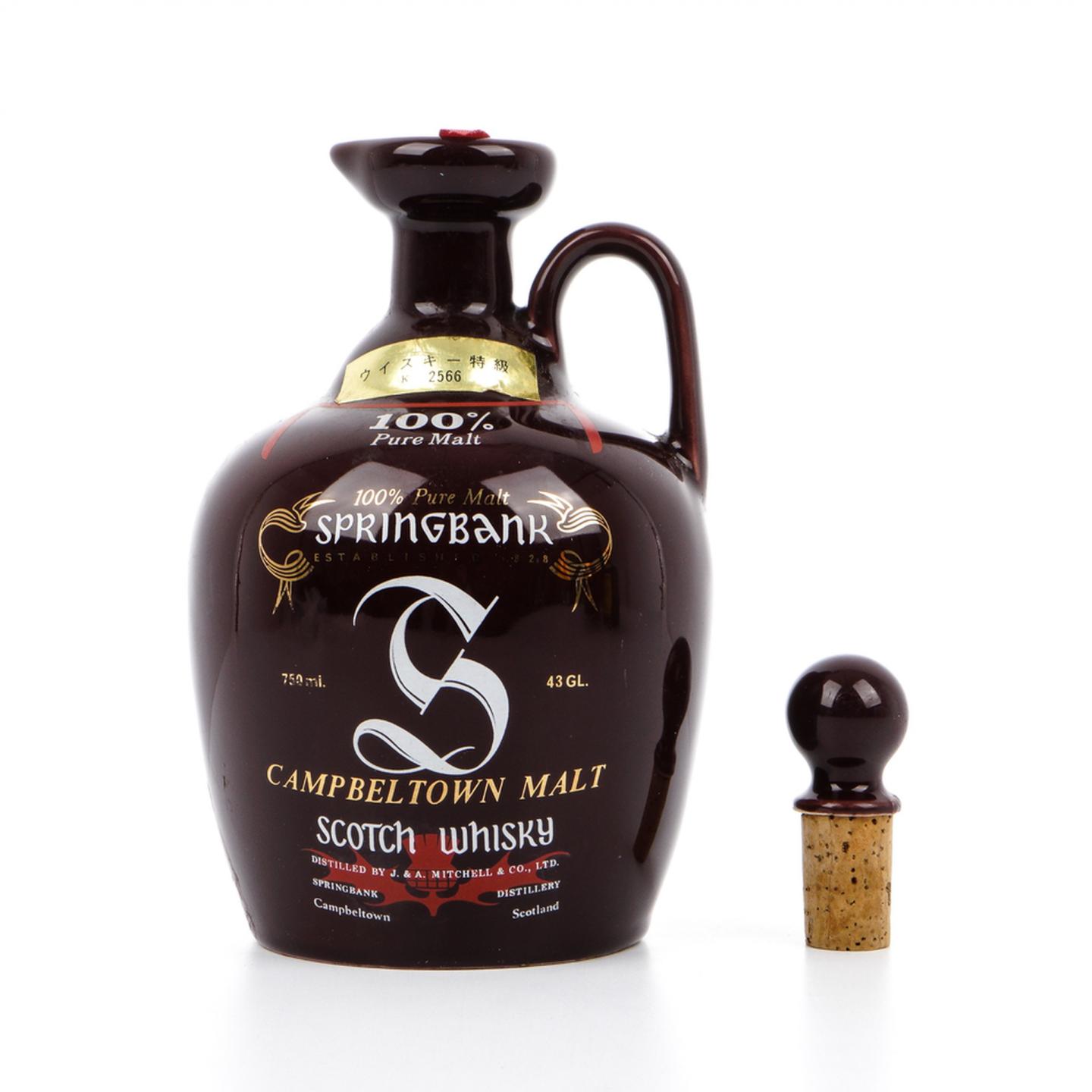 云顶 100% Pure Malt 陶瓷瓶 特级 750ml