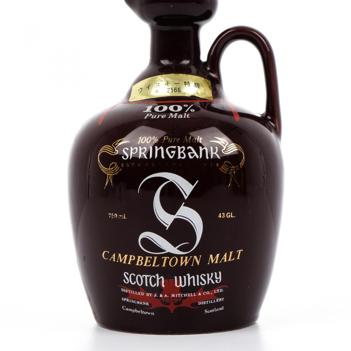 云顶 100% Pure Malt 陶瓷瓶 特级 750ml
