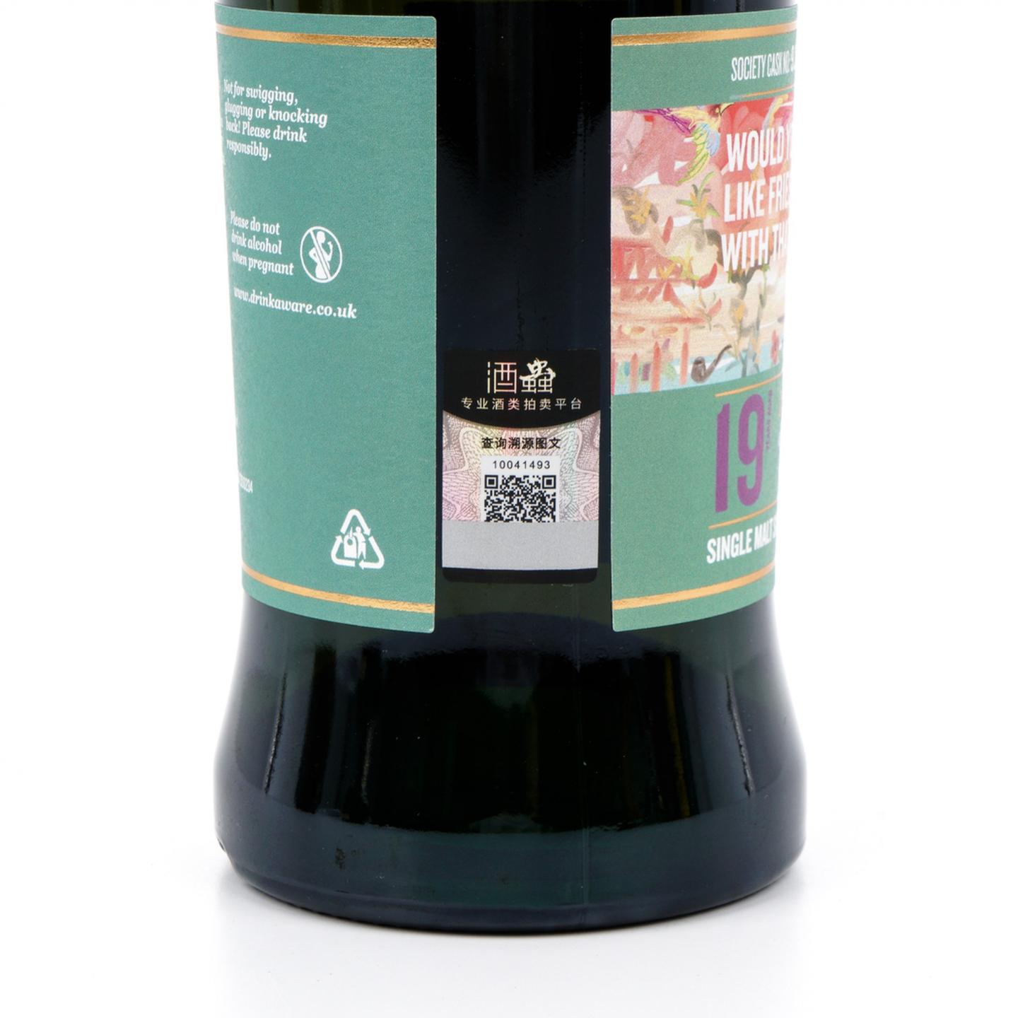 SMWS 9.283 格兰冠 19年 2024中秋限定