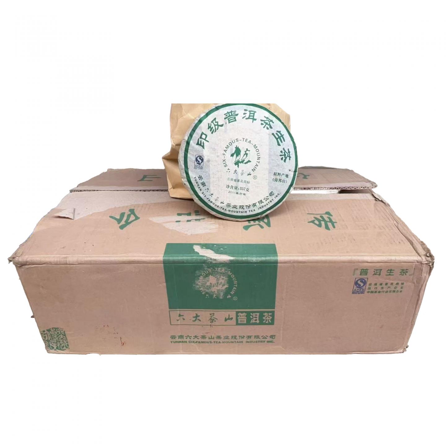 2011年 六大茶山 倚邦 约357g*43饼 干仓