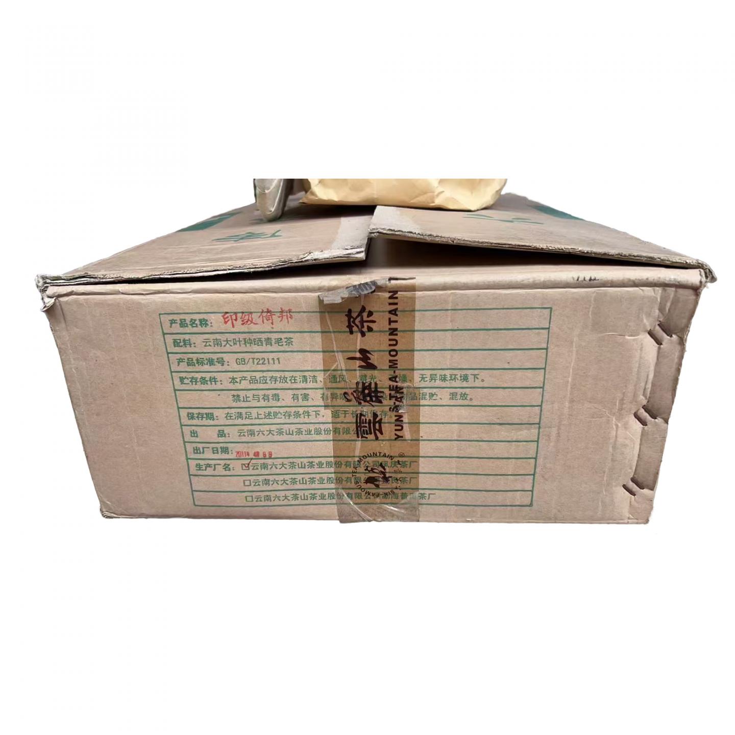 2011年 六大茶山 倚邦 约357g*43饼 干仓
