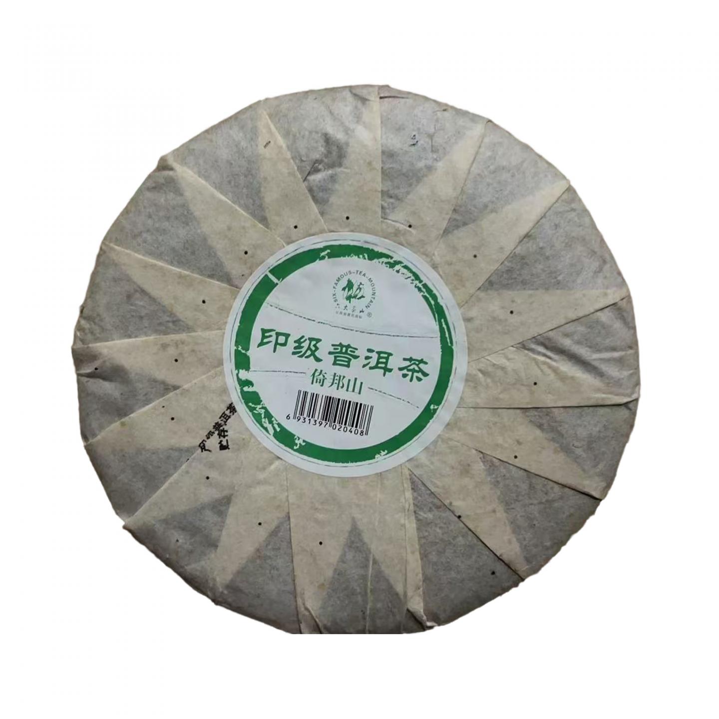 2011年 六大茶山 倚邦 约357g*43饼 干仓