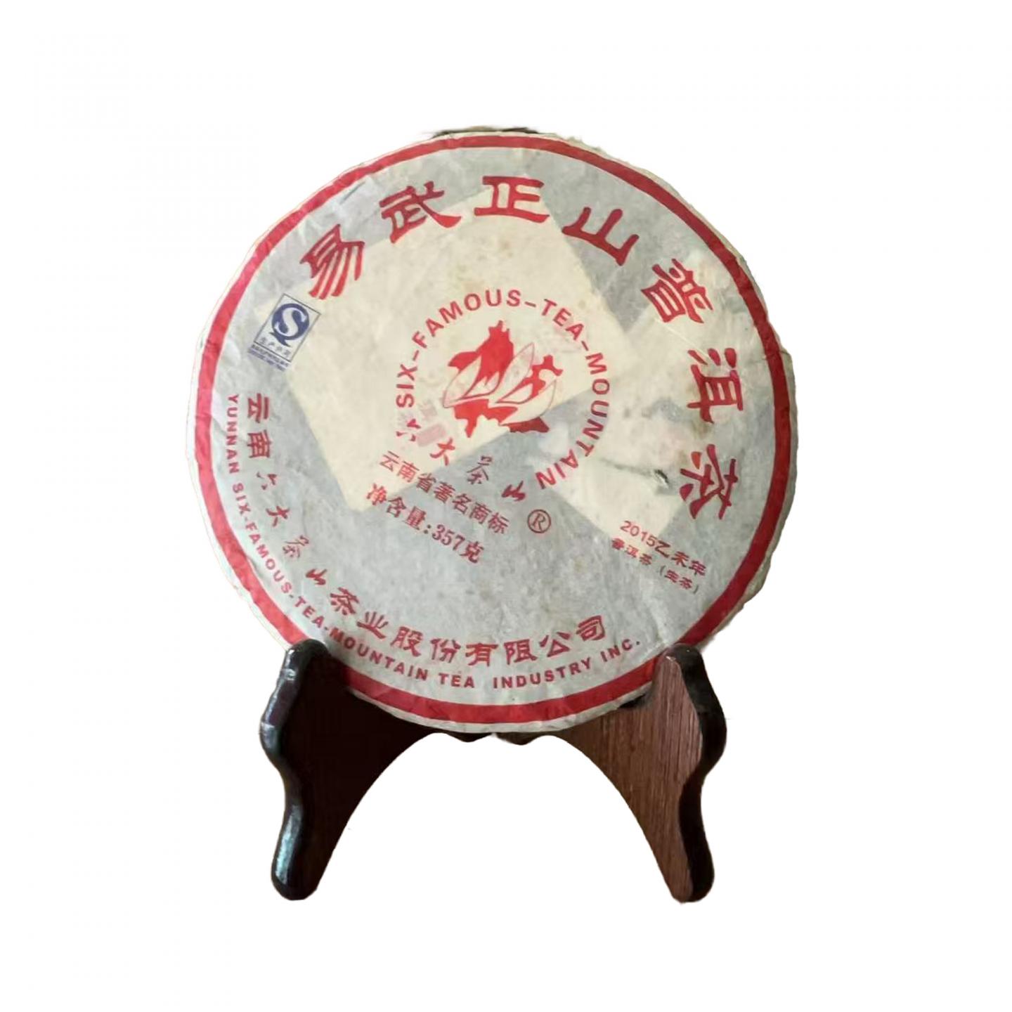 2015年 六大茶山 易武正山 约357g *43饼 干仓