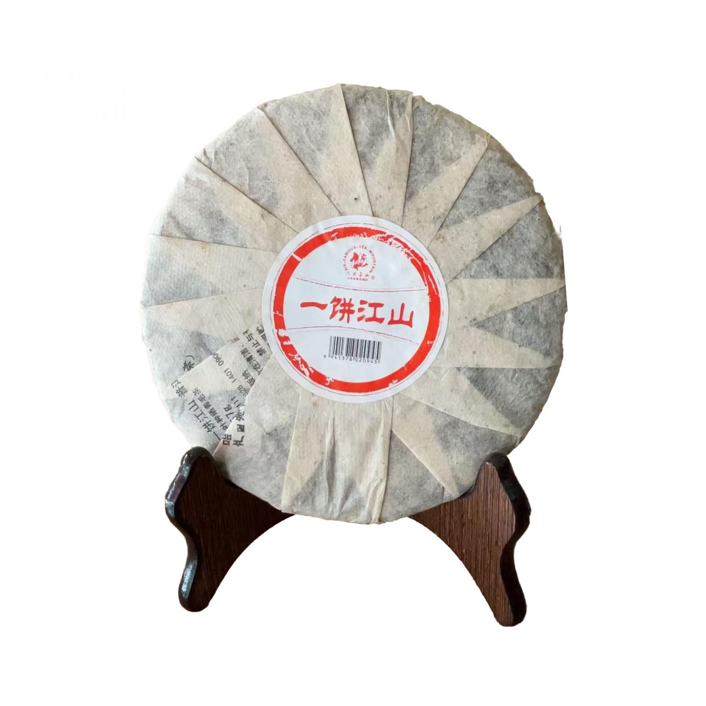 2013年 六大茶山 一饼江山 青饼 约357g *43饼 干仓