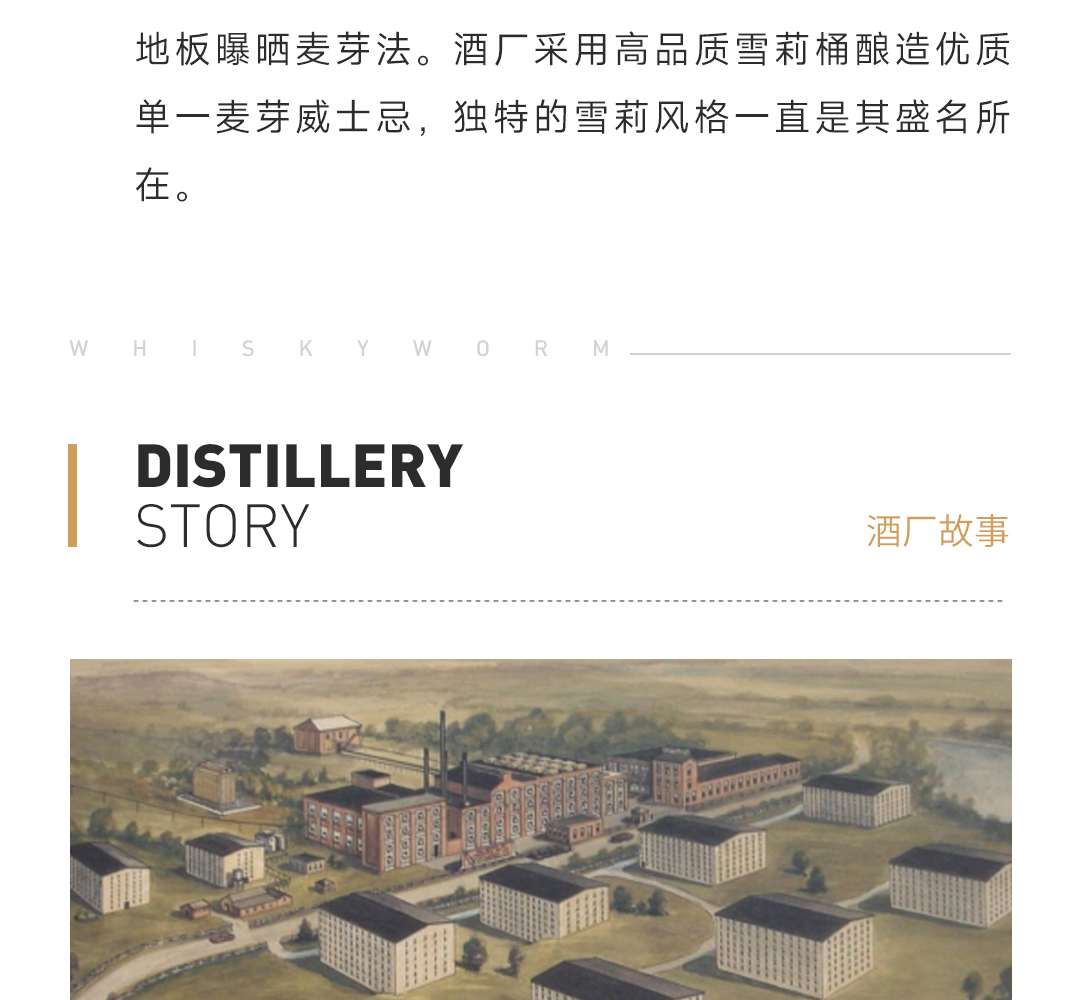 【顶级PX雪莉】Glendronach 格兰多纳 夜颂 大师乐章系列 单一麦芽威士忌
