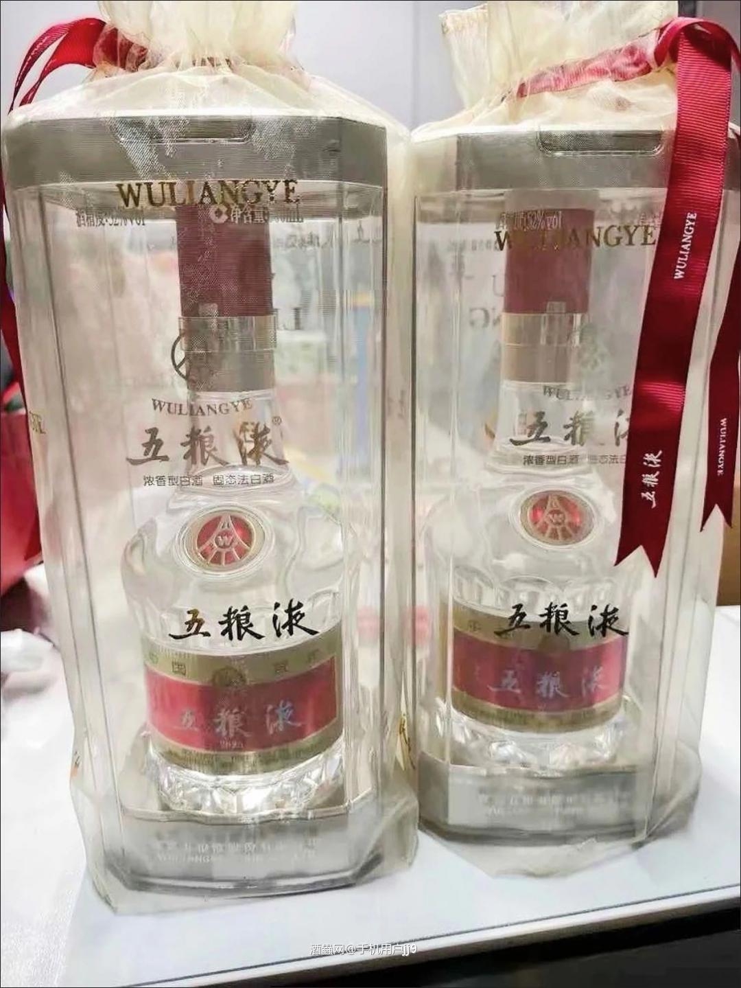品品浓香型
