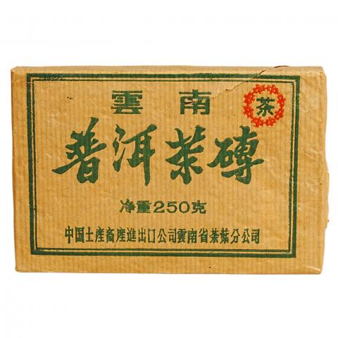 2000年初 中茶绿字砖 一片 250g 干仓