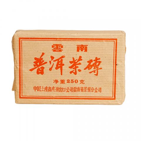 2000年初 黄蚊纸7581熟砖 一片 250g 干仓