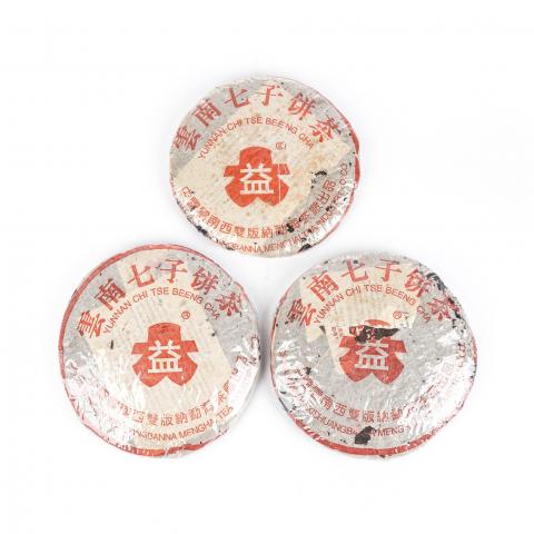 2004年 大益 7592红标饼茶 357g*3饼 干仓