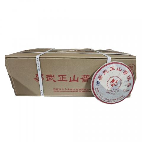 2015年 六大茶山 易武正山 约357g *43饼 干仓