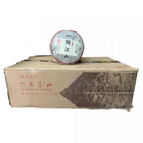 2013年 六大茶山 一饼江山 青饼 约357g *43饼 干仓