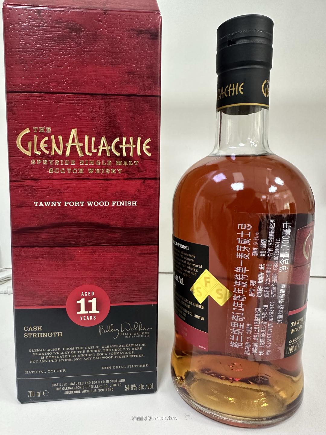 格兰纳里奇 波特桶桶强