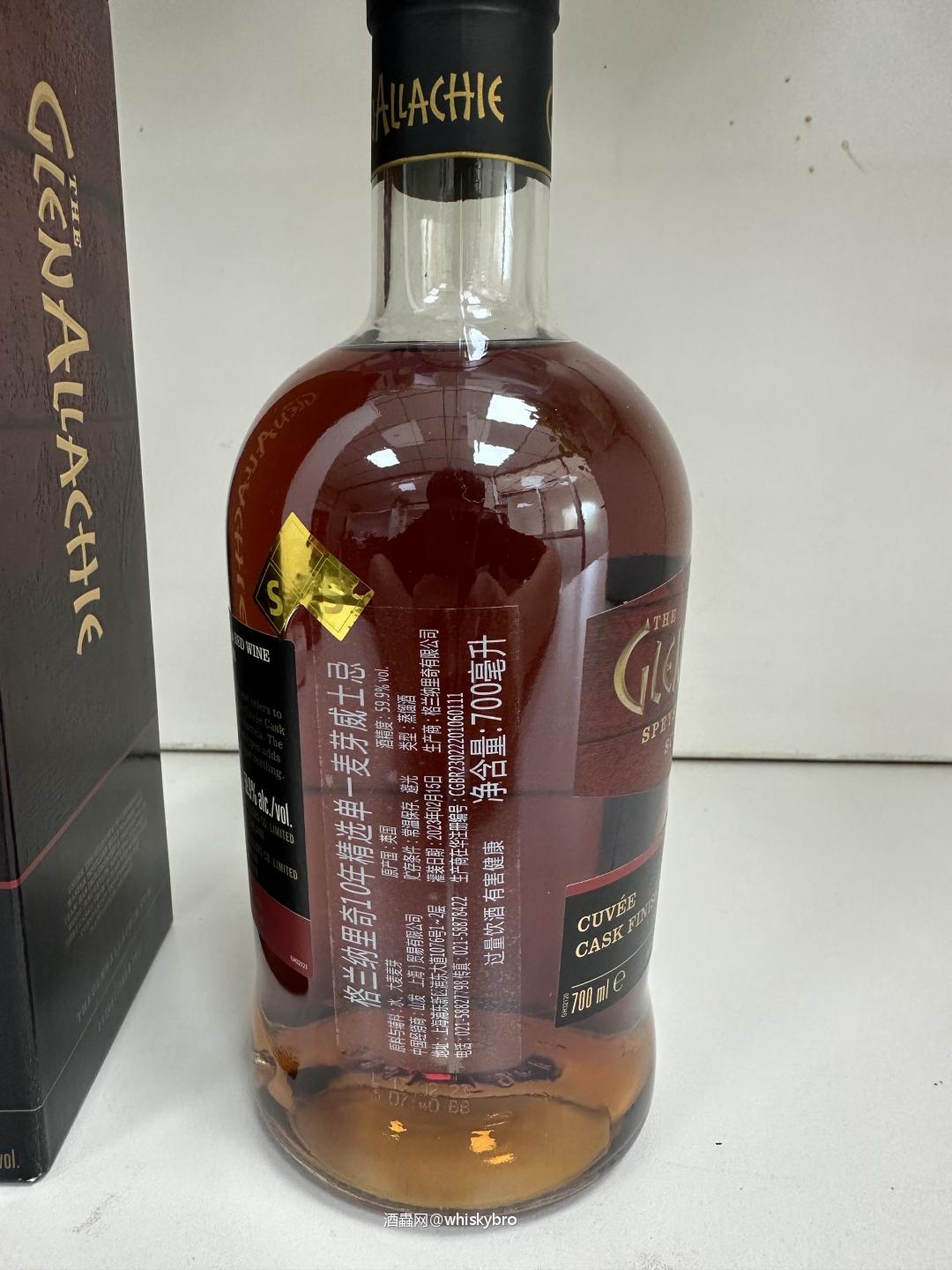 格兰纳里奇 cuvee三桶桶强
