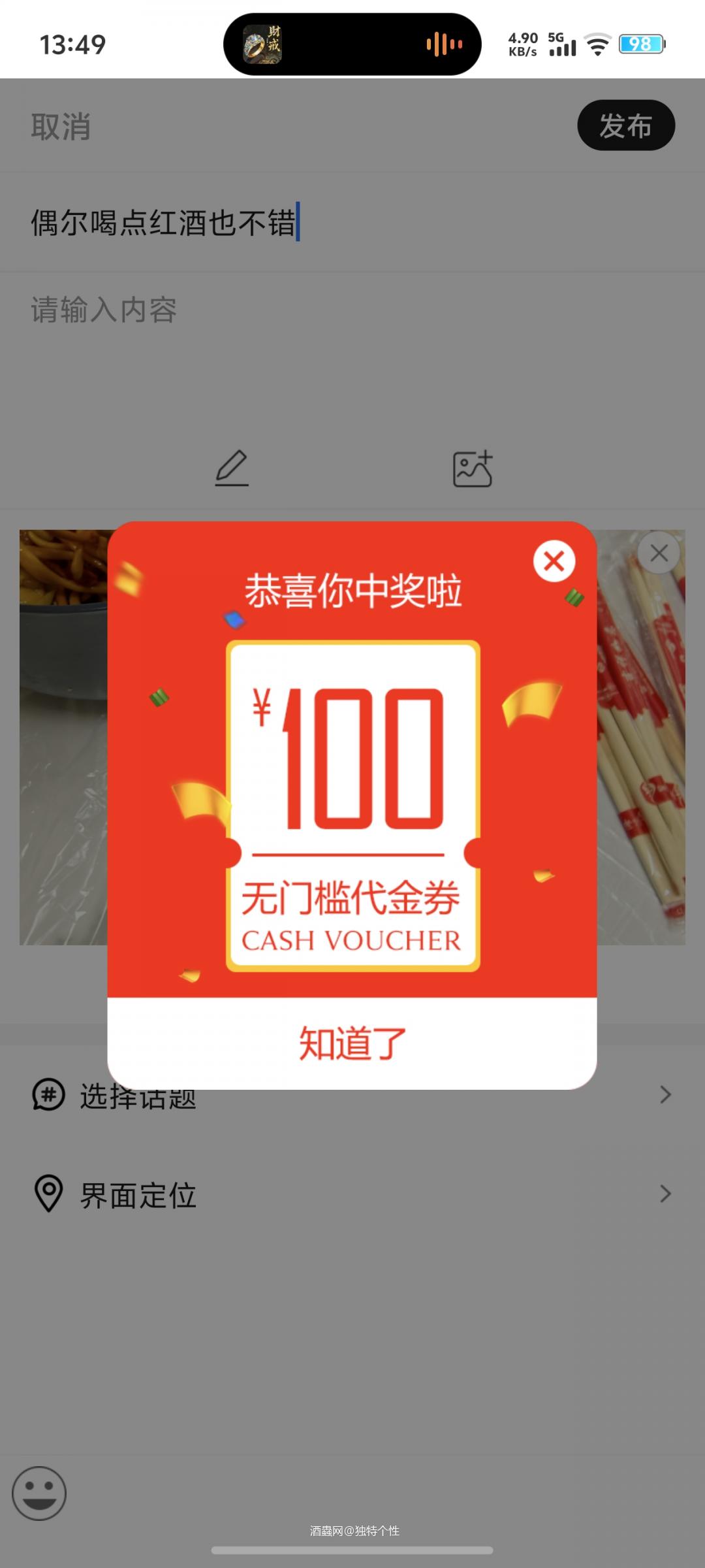 终于轮到我