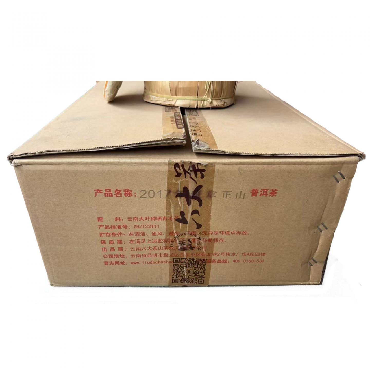 2017年 六大茶山 班章正山青饼 约357g*43饼 干仓