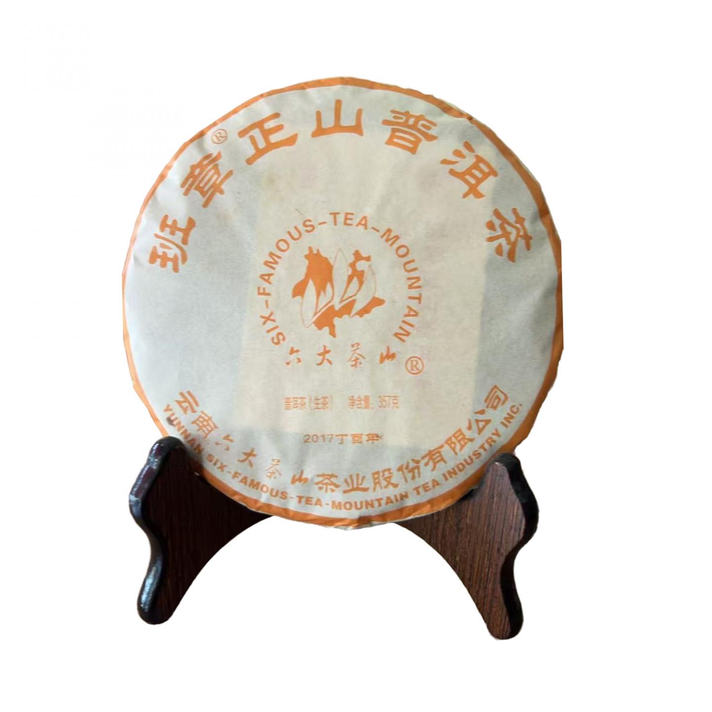 2017年 六大茶山 班章正山青饼 约357g*43饼 干仓