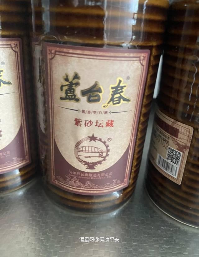 芦台春