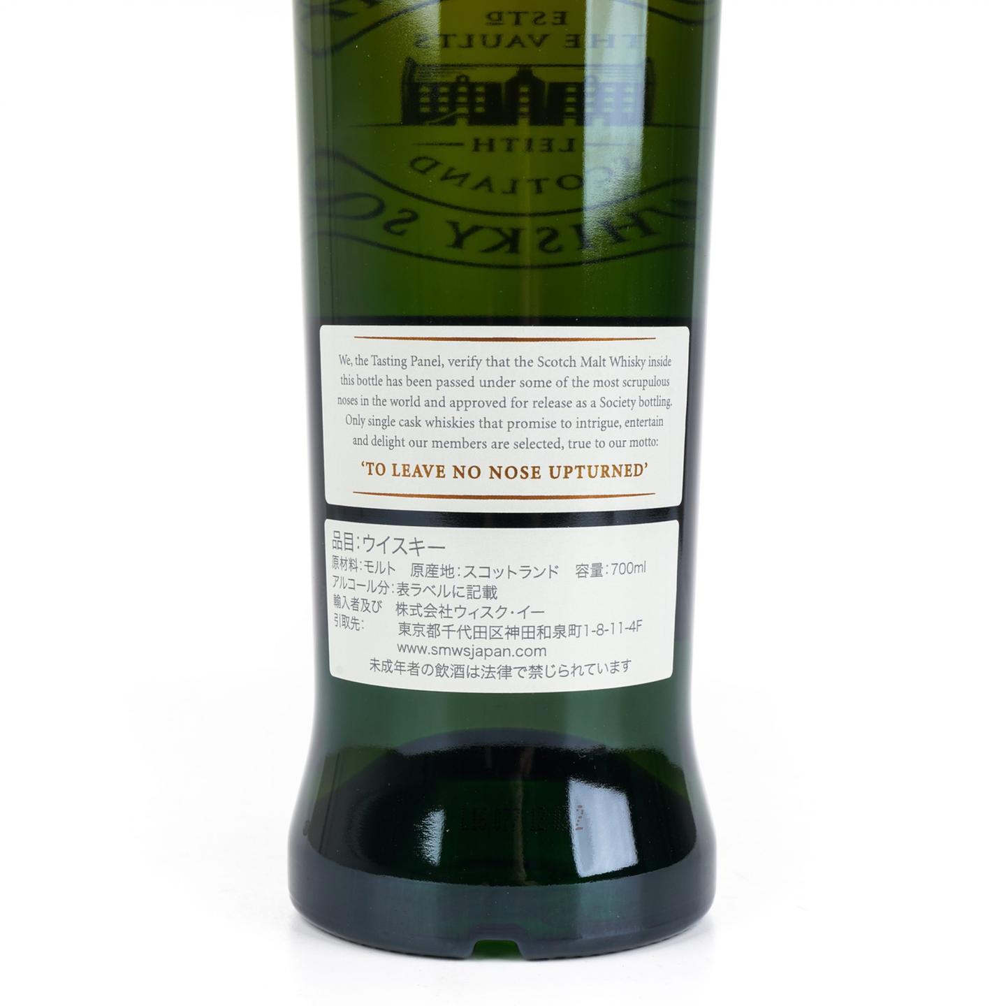 SMWS 3.266 波摩 15年 2000