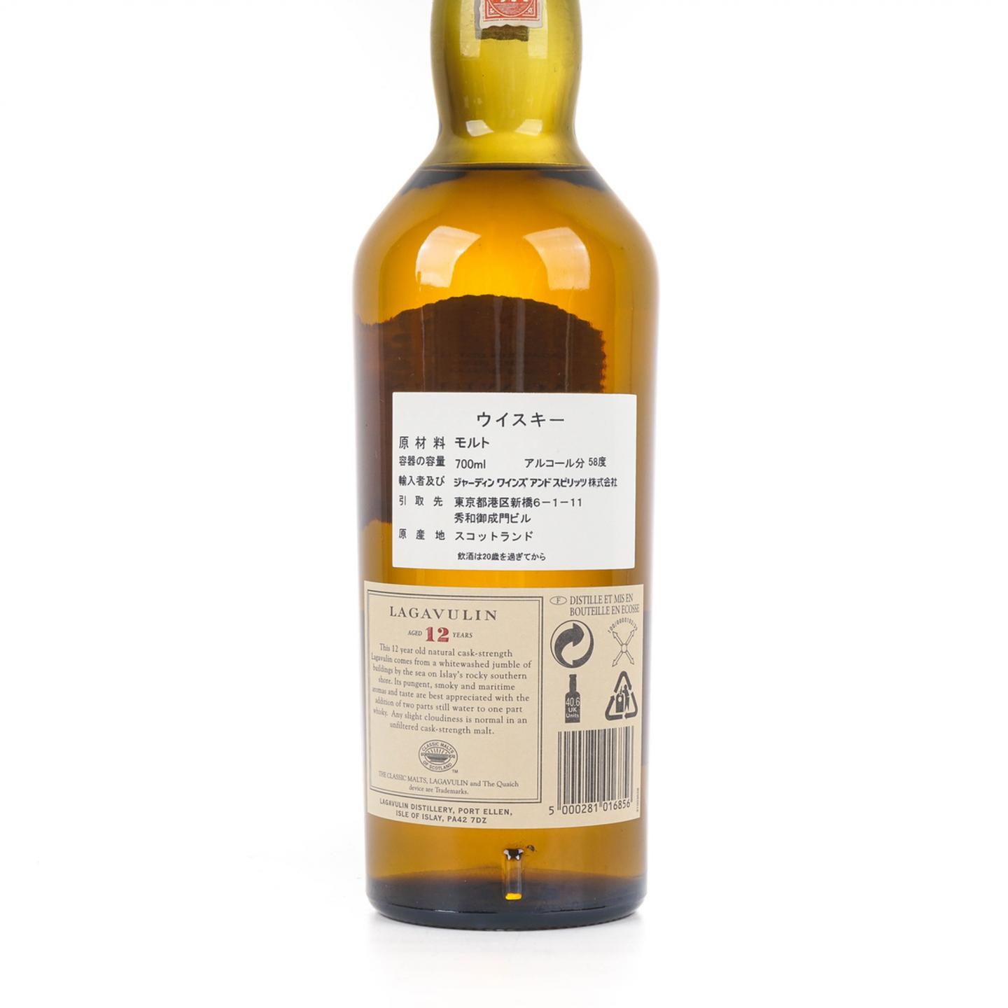 乐加维林 12年 2002 SR 桶强