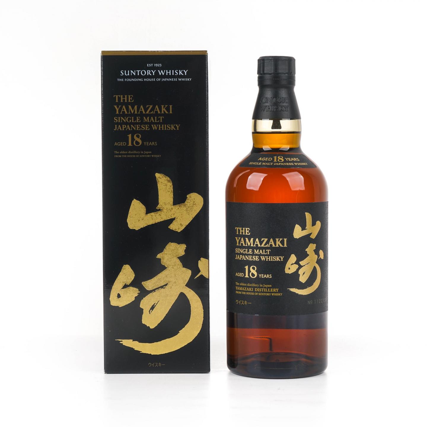 山崎 18年 金字黑标 No.1122132